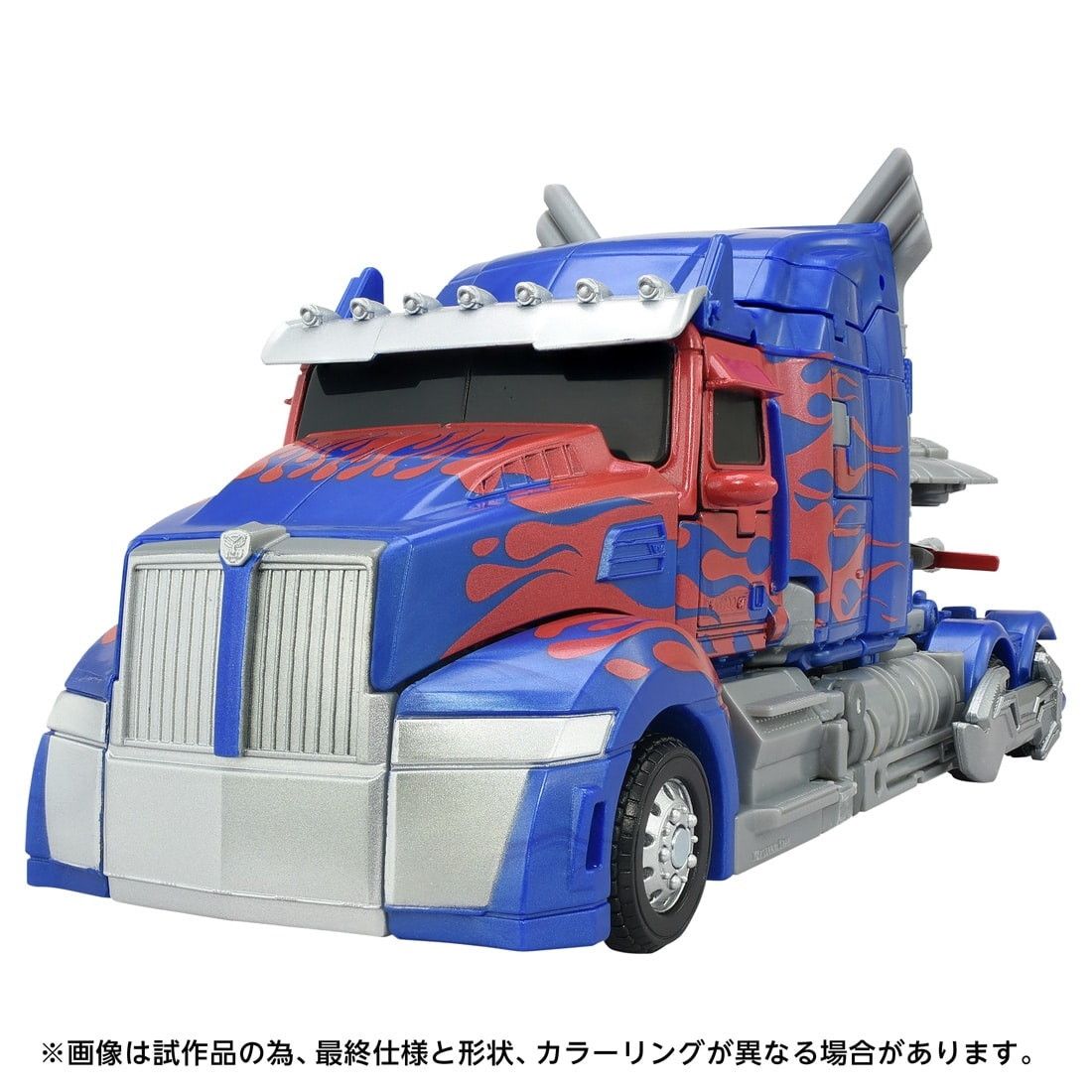 おもちゃ TS-03 オプティマスプライム 「トランスフォーマー スタジオ