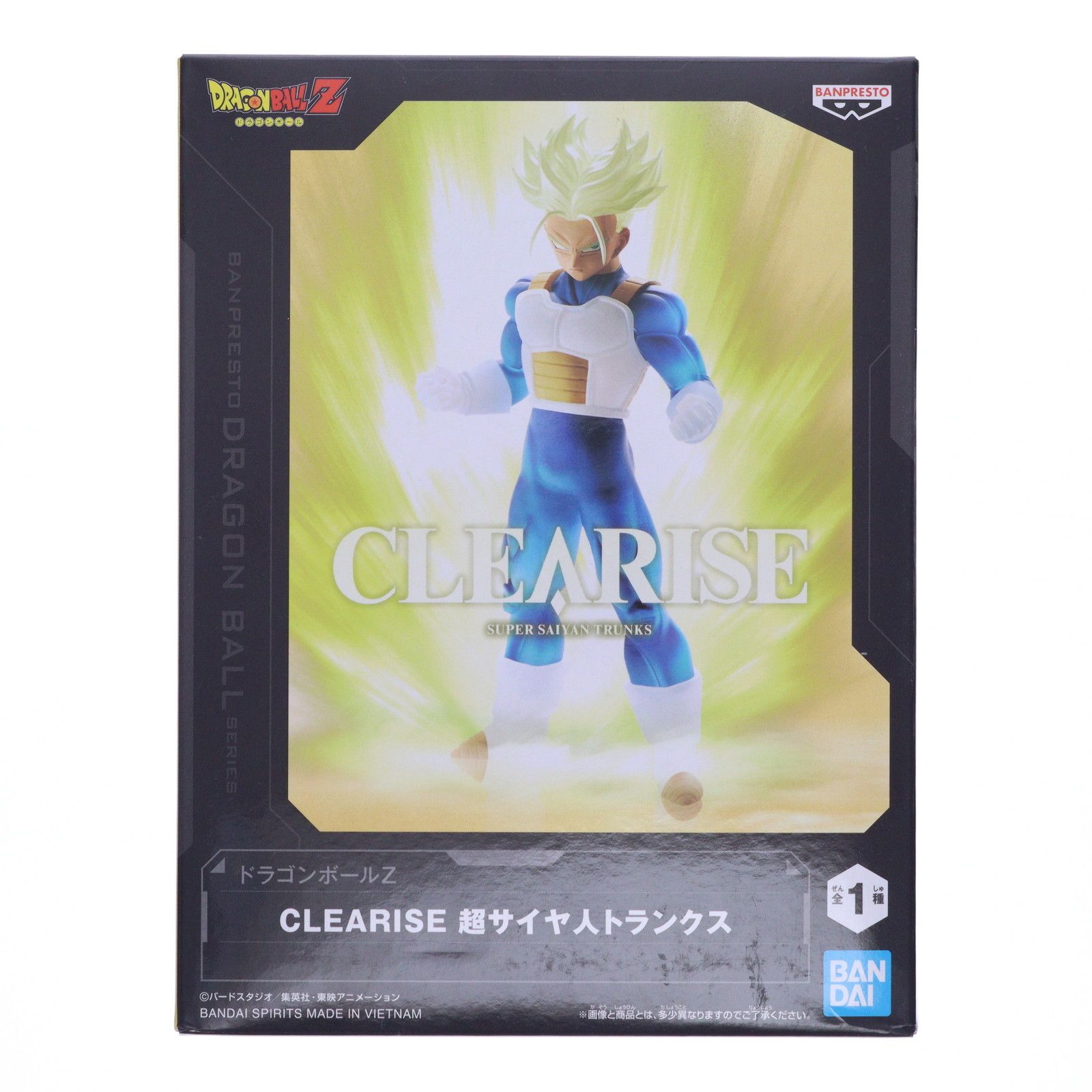 超サイヤ人トランクス ドラゴンボールZ CLEARISE 超サイヤ人トランクス