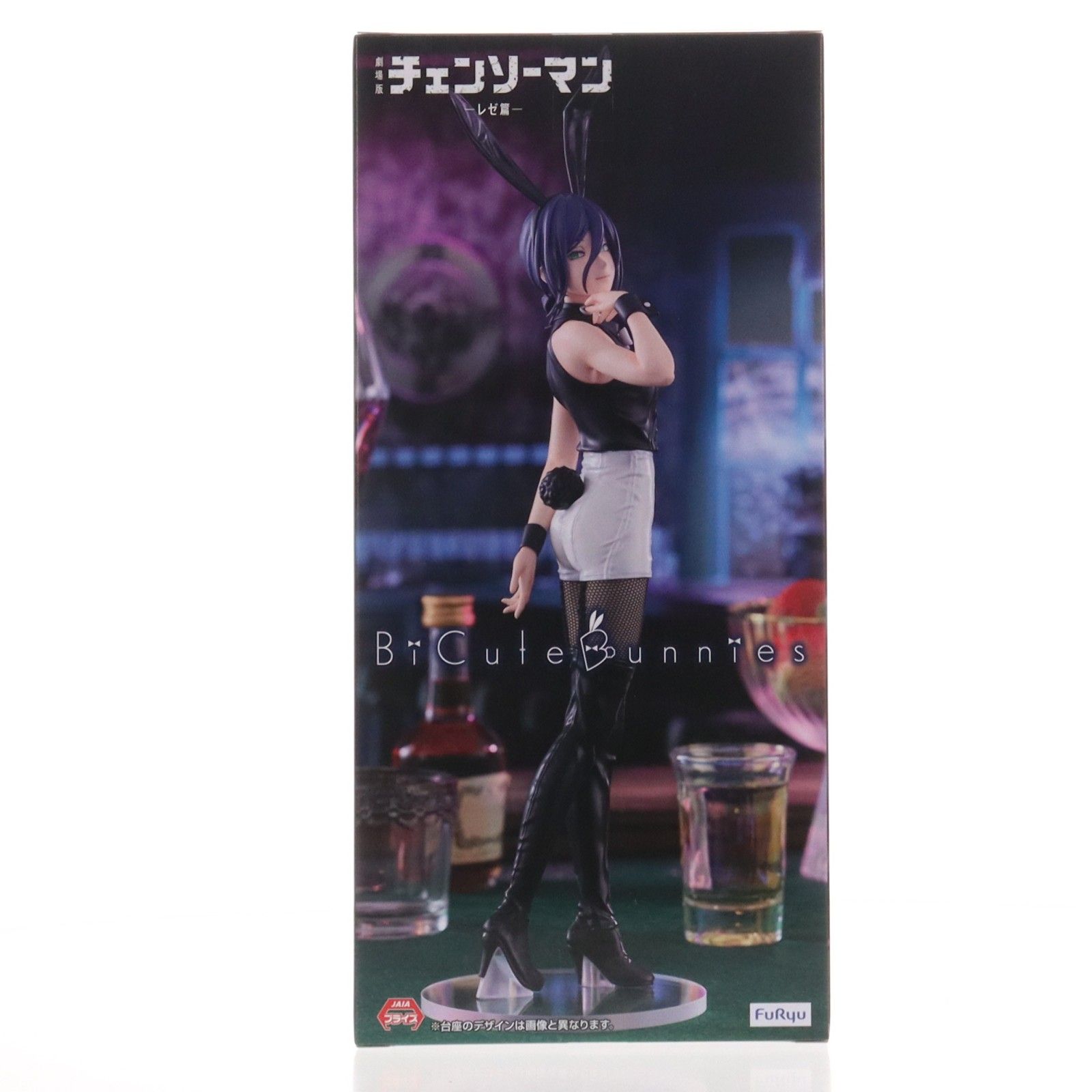 レゼ 劇場版 チェンソーマン レゼ篇 BiCute Bunnies Figure-レゼ