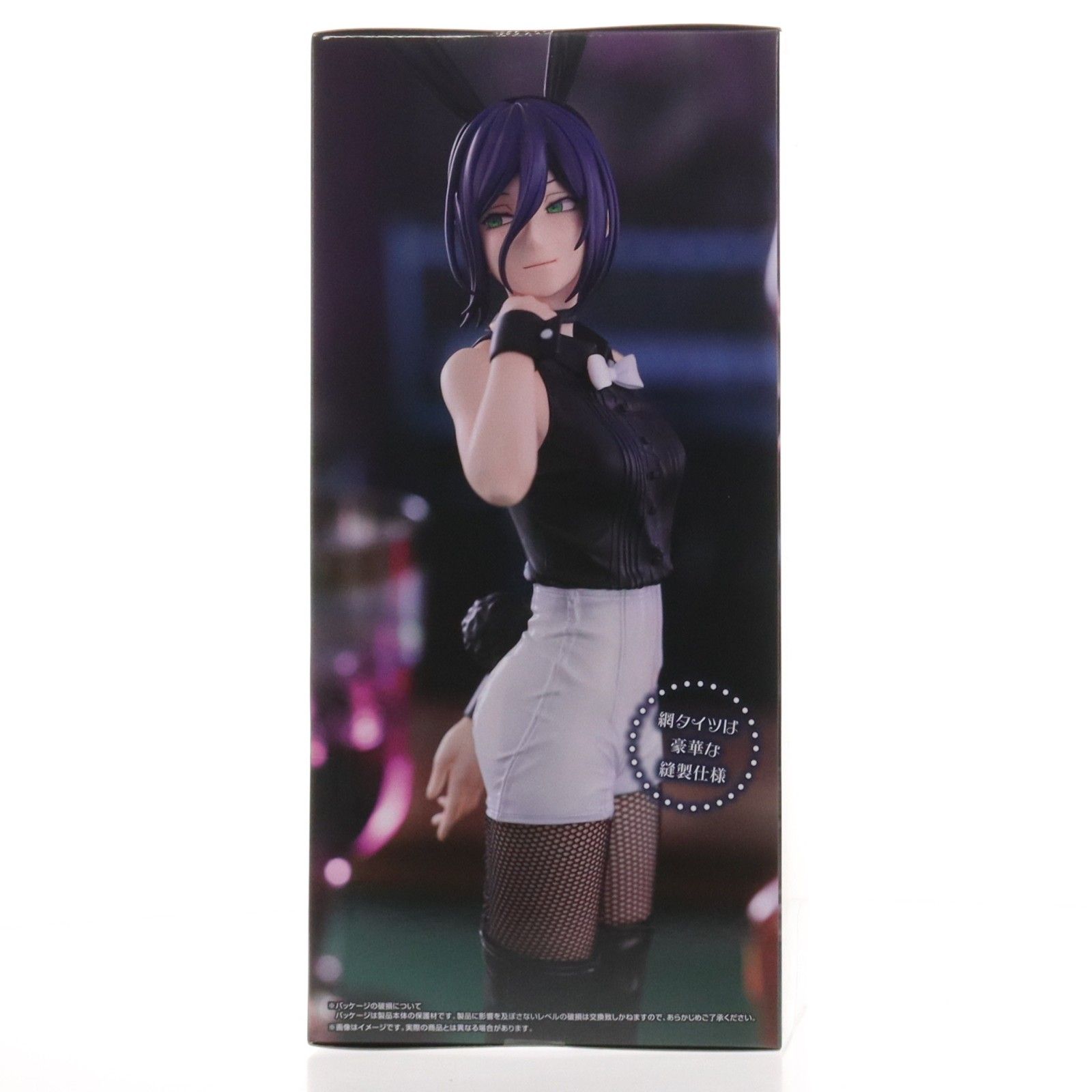 レゼ 劇場版 チェンソーマン レゼ篇 BiCute Bunnies Figure-レゼ