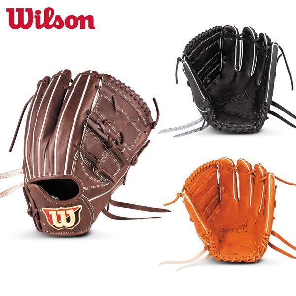 ウイルソン Wilson 野球 硬式 投手用グラブ グローブ 右投げ Wilson