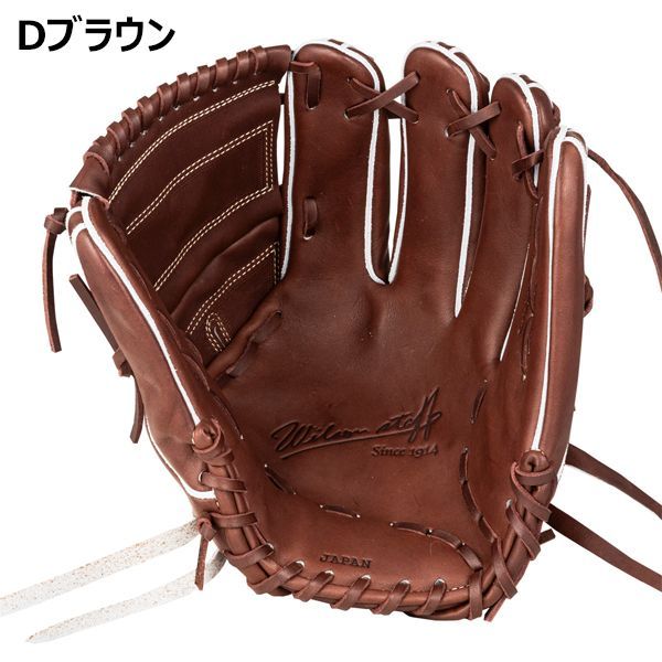 ウイルソン Wilson 野球 硬式 投手用グラブ グローブ 右投げ Wilson