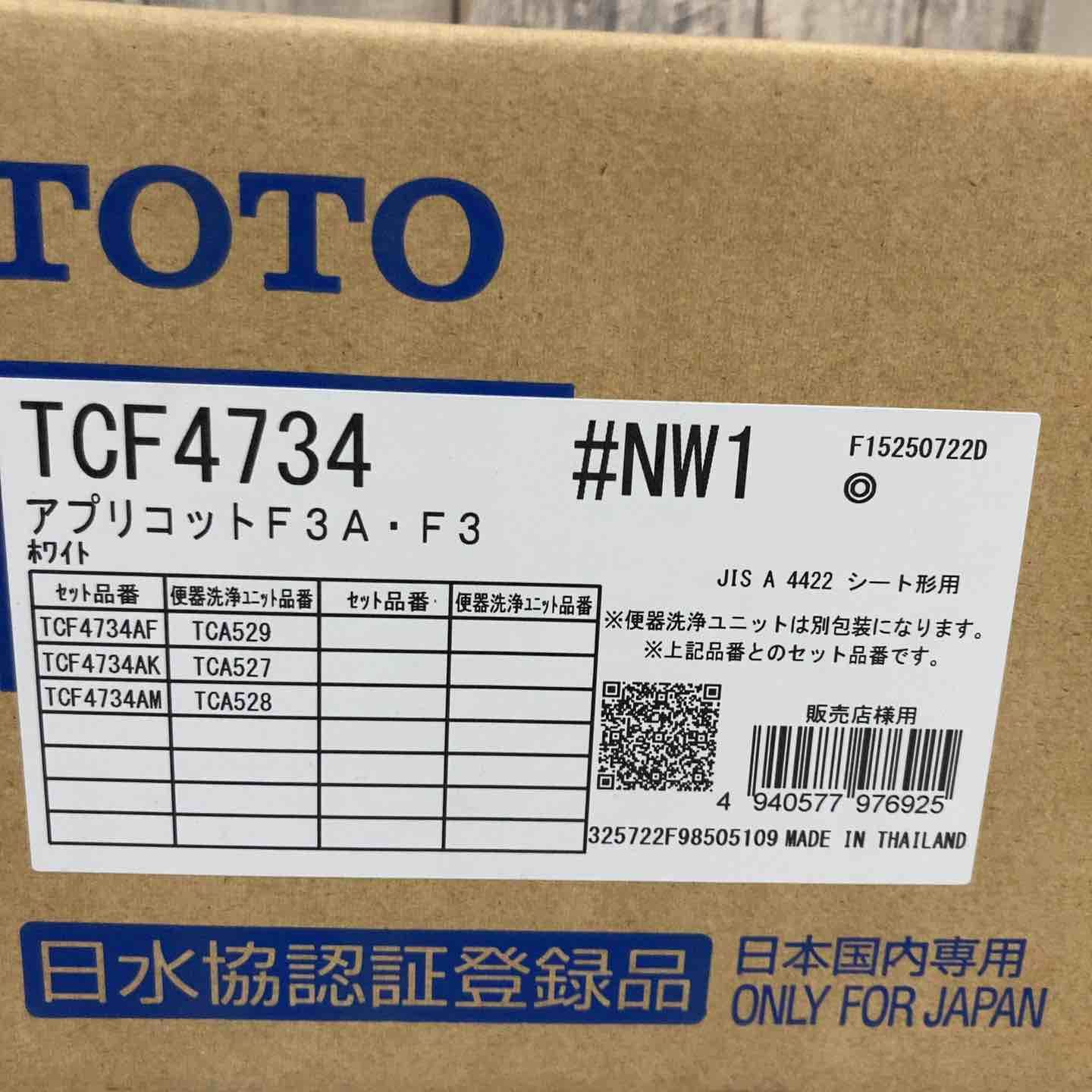 □TOTO ウォシュレット TCF4734 #NW1(ホワイト) 箱に汚れあり ④【戸田 