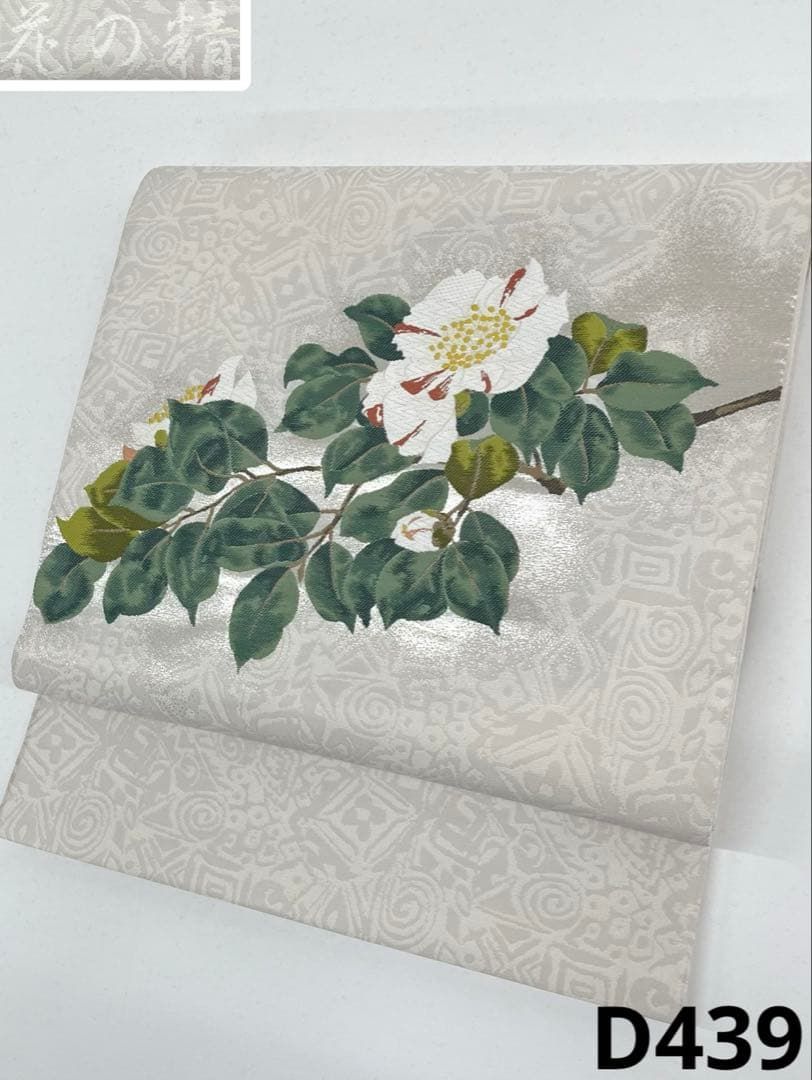 袋帯 花の精 正絹 お太鼓柄 D439 - メルカリ