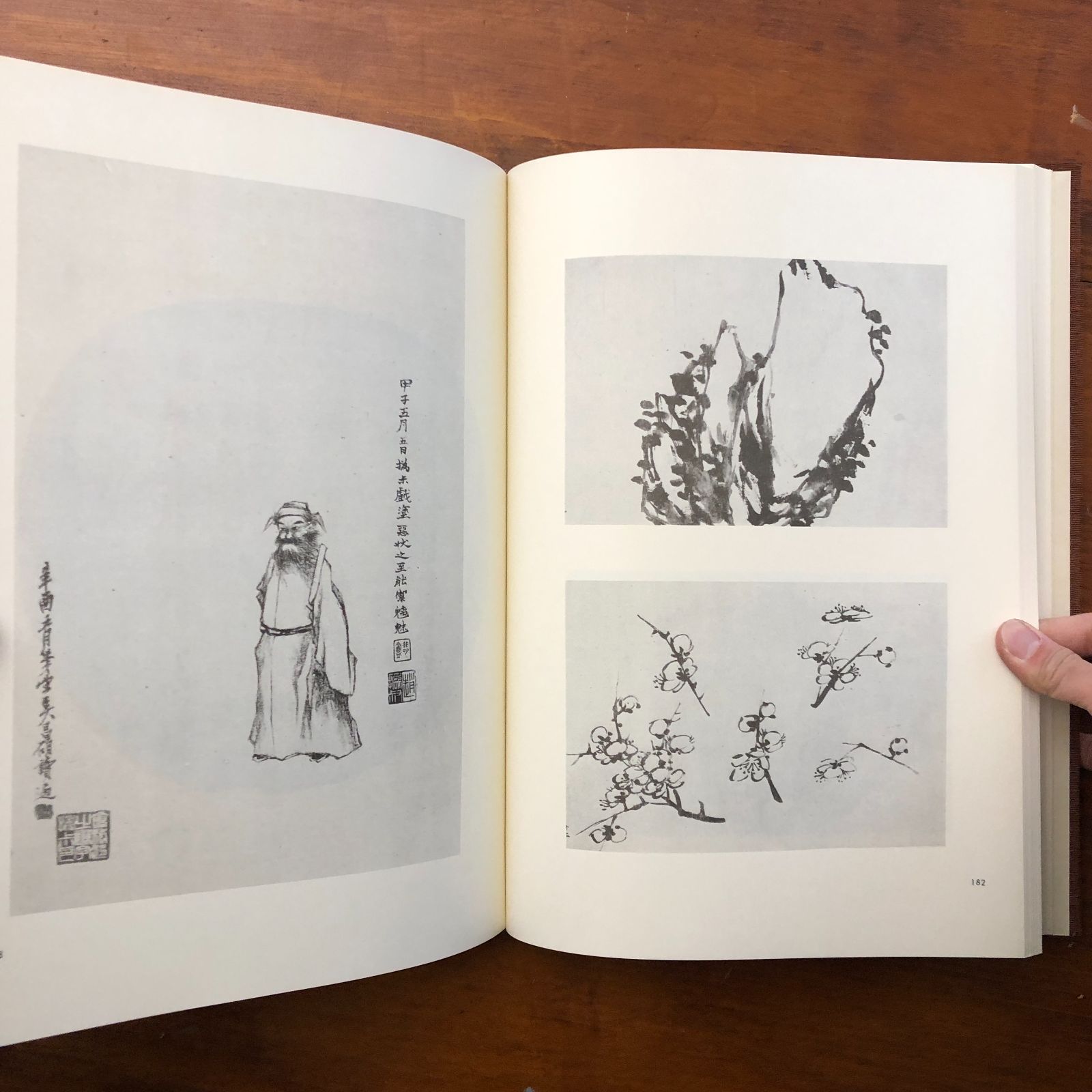 趙之謙 一覆刻悲?勝墨 株式会社東京堂出版 昭和57年1月25日発行 ☆書道