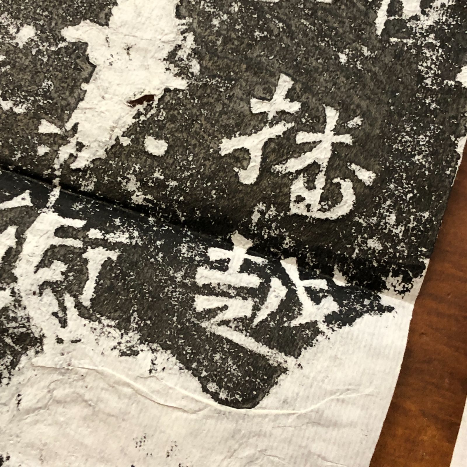 龍門二十品 原拓本 ☆拓本/中国/始平公造像記/北魏/六朝楷書/資料/法帖