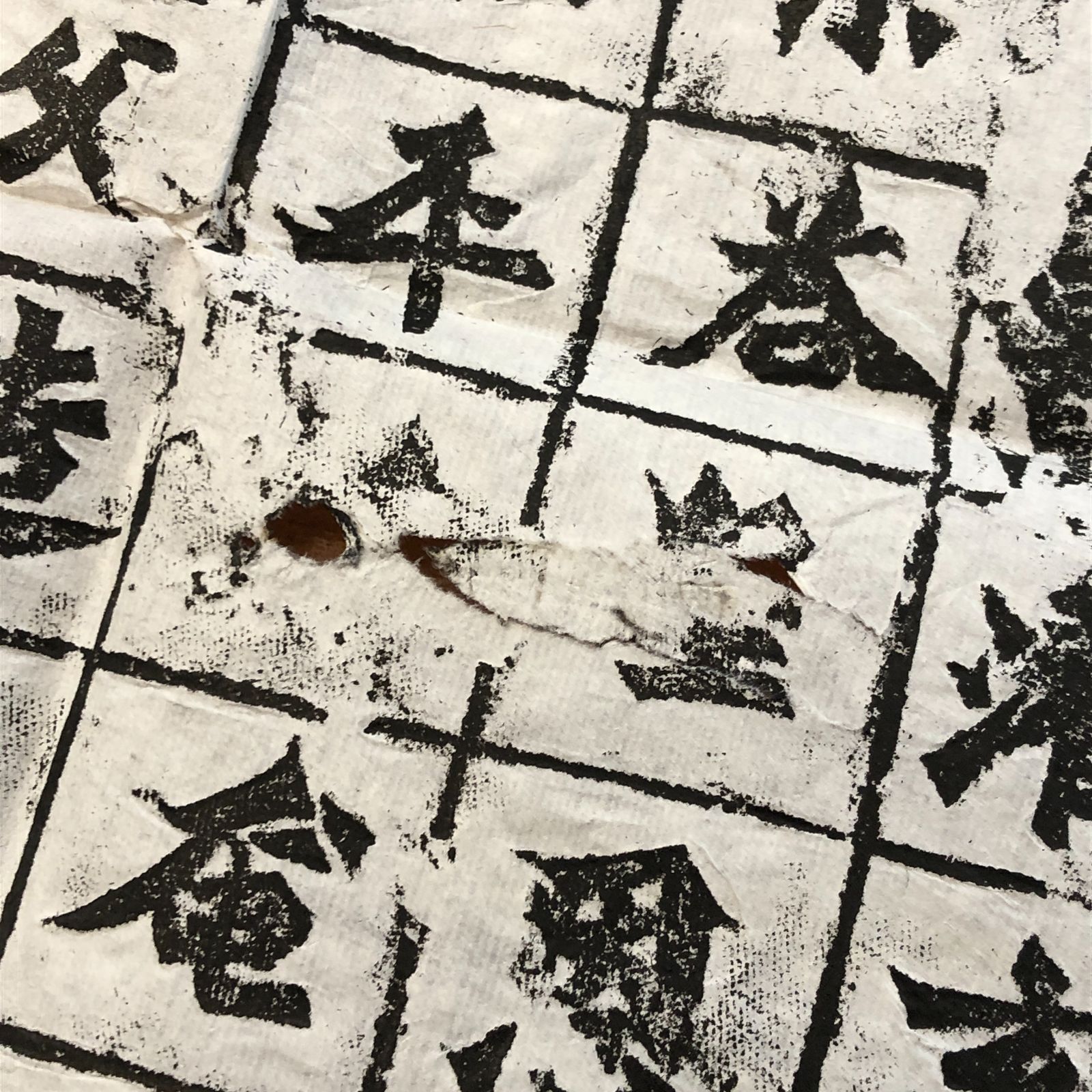 龍門二十品 原拓本 ☆拓本/中国/始平公造像記/北魏/六朝楷書/資料/法帖