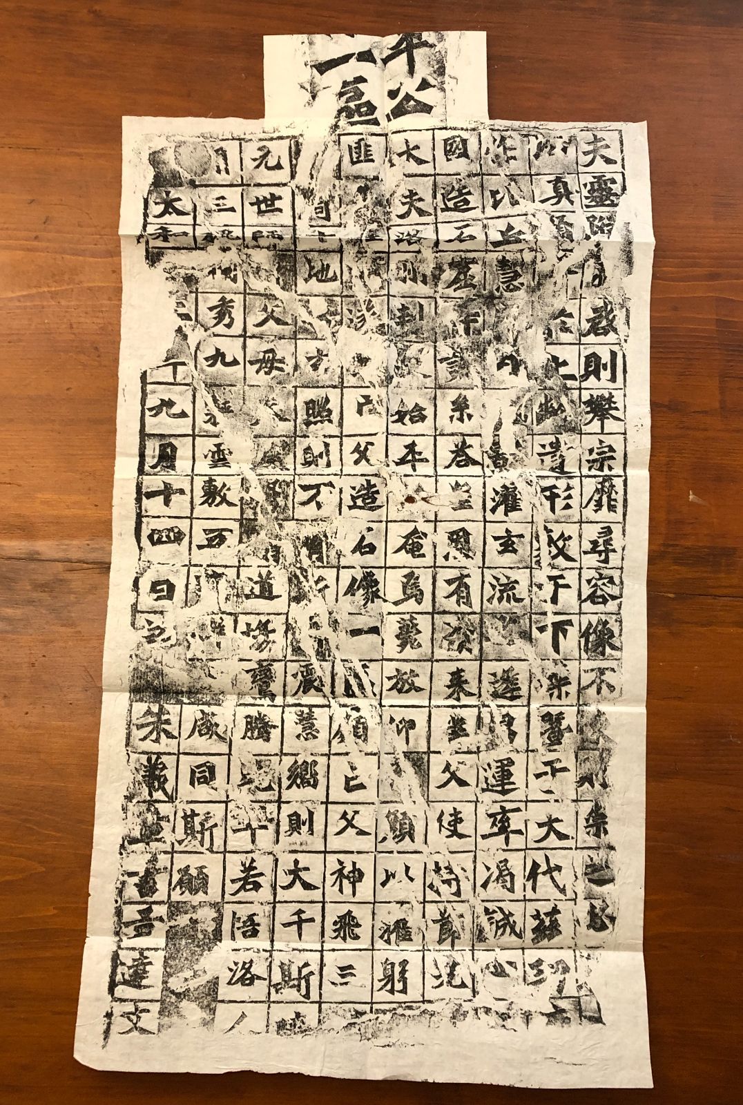 龍門二十品 原拓本 ☆拓本/中国/始平公造像記/北魏/六朝楷書/資料/法帖