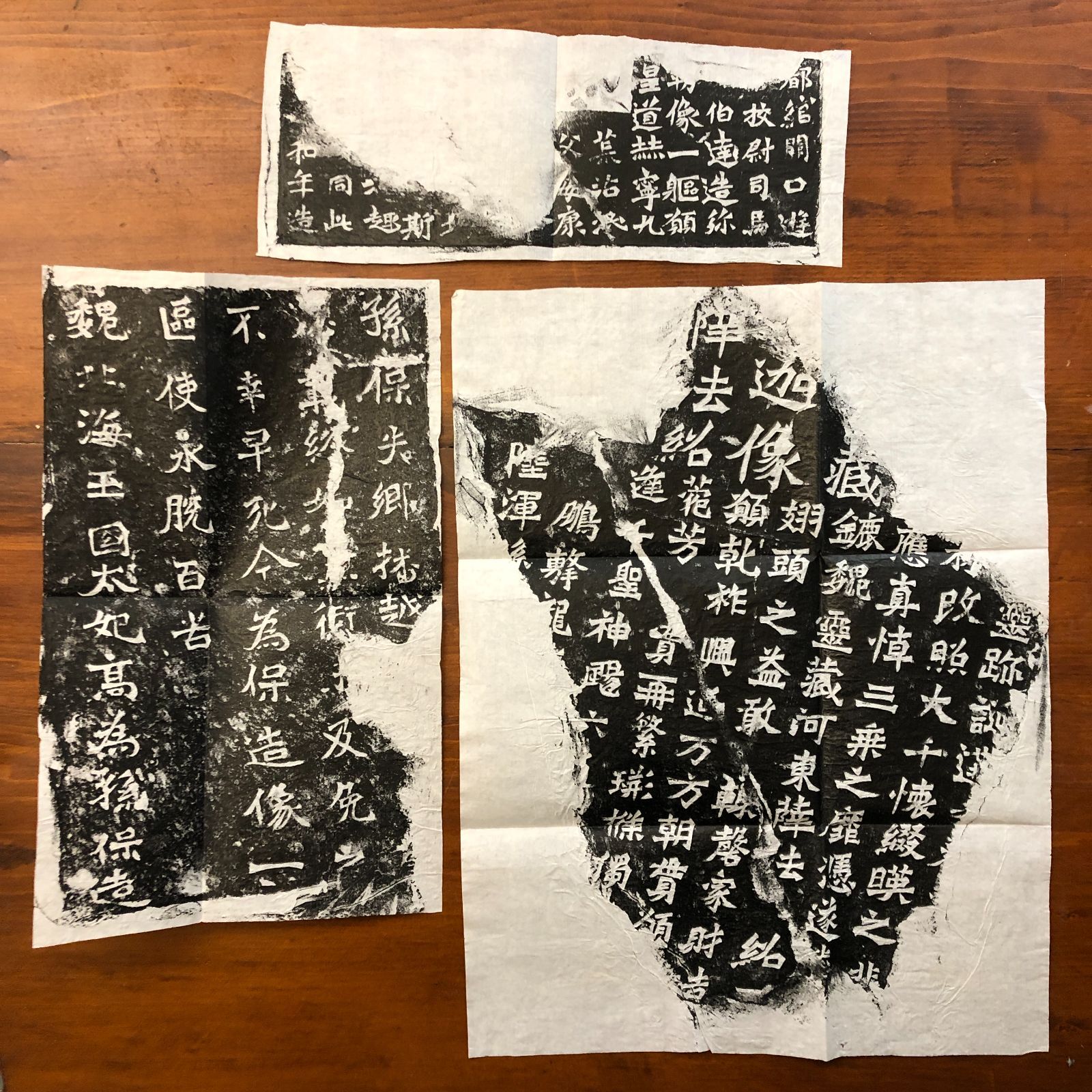 龍門二十品 原拓本 ☆拓本/中国/始平公造像記/北魏/六朝楷書/資料/法帖