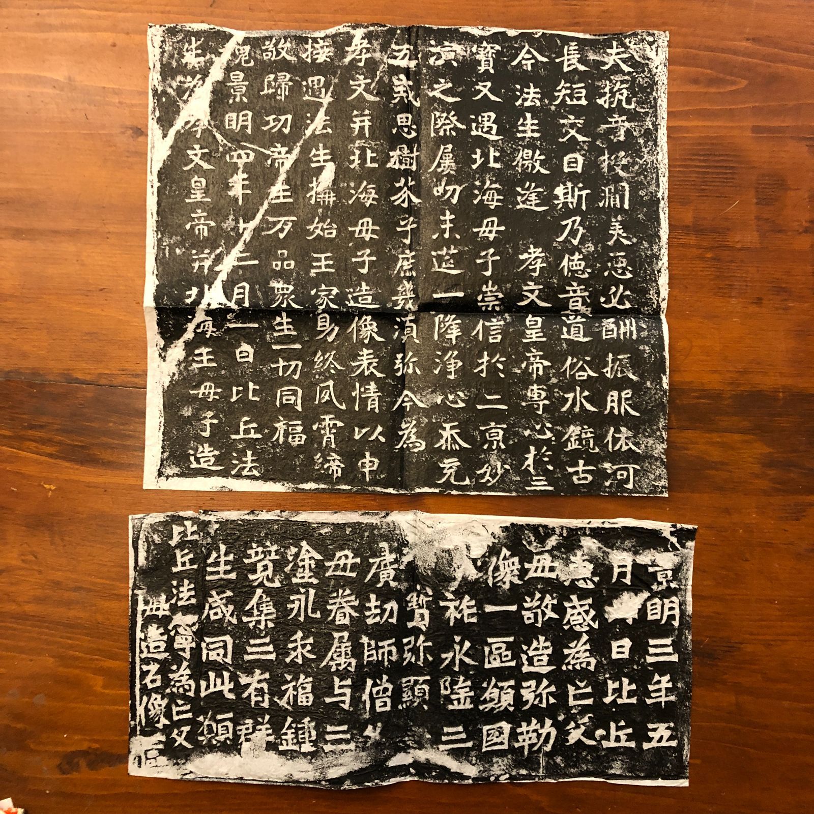 龍門二十品 原拓本 ☆拓本/中国/始平公造像記/北魏/六朝楷書/資料/法帖