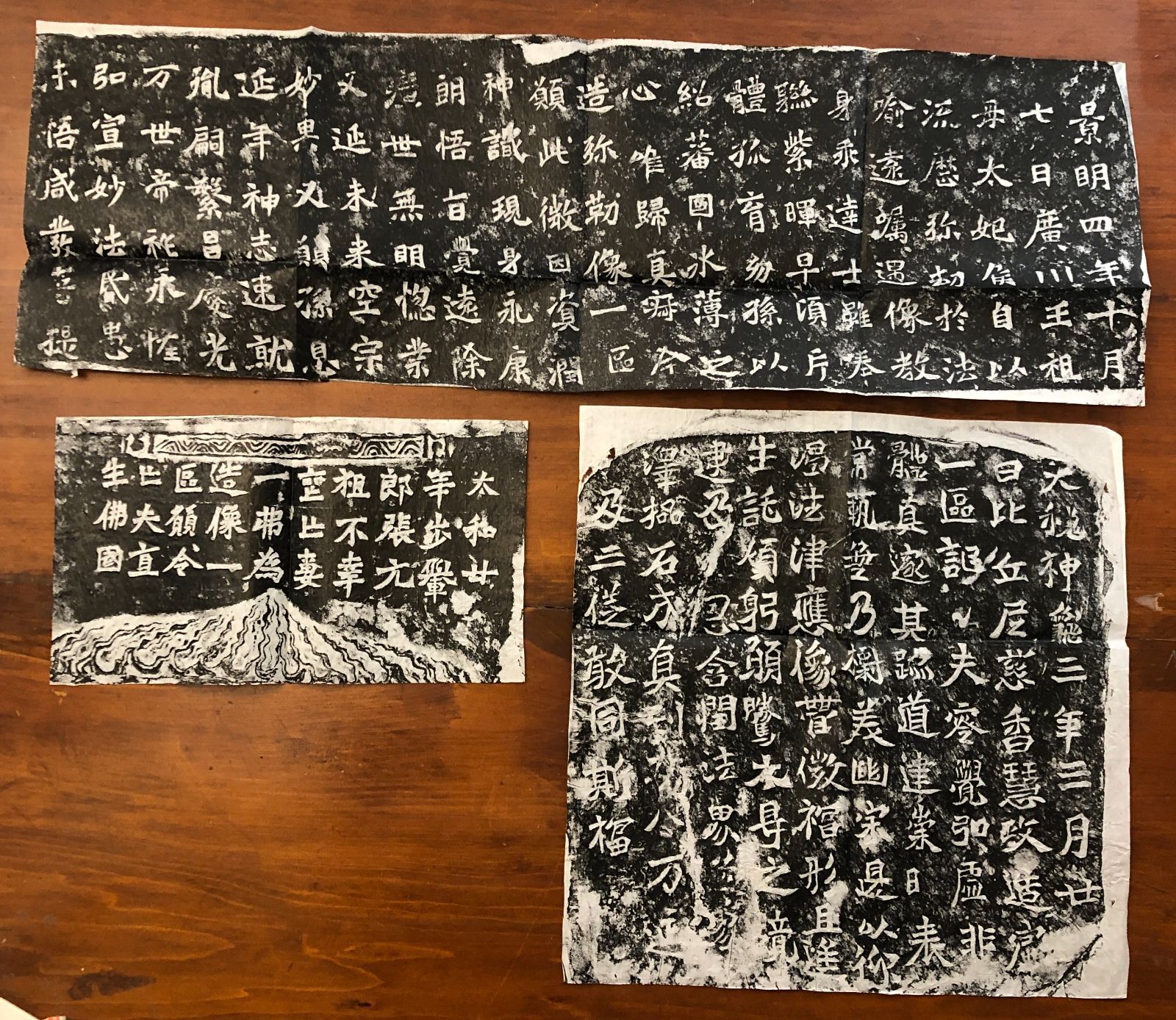 龍門二十品 原拓本 ☆拓本/中国/始平公造像記/北魏/六朝楷書/資料/法帖