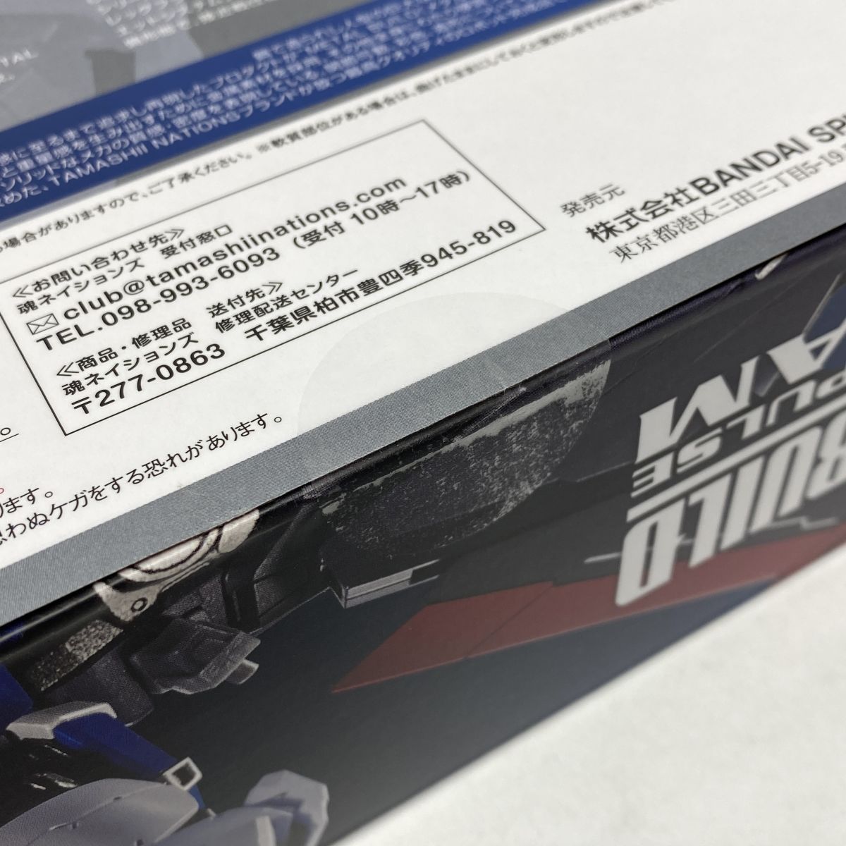 未開封】 BANDAI METAL BUILD 機動戦士ガンダムSEED DESTINY フォース