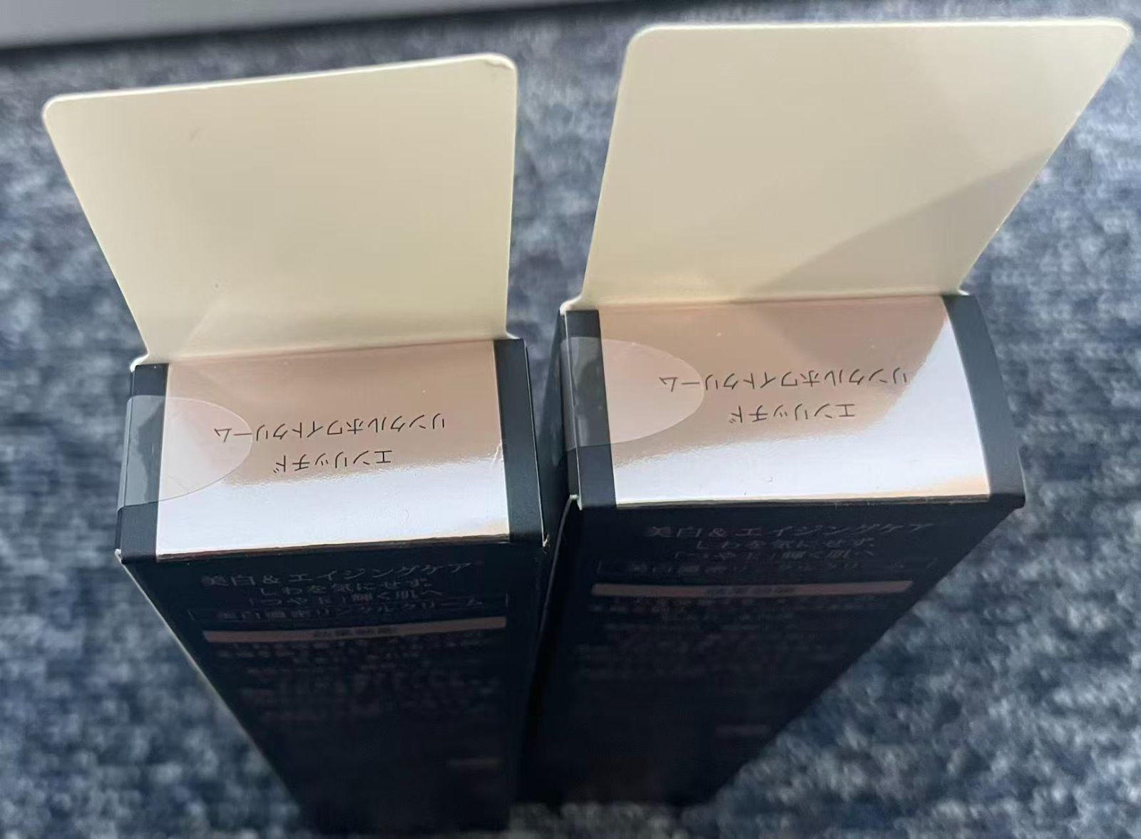 新品未開封 資生堂 エリクシール エンリッチド リンクルホワイト