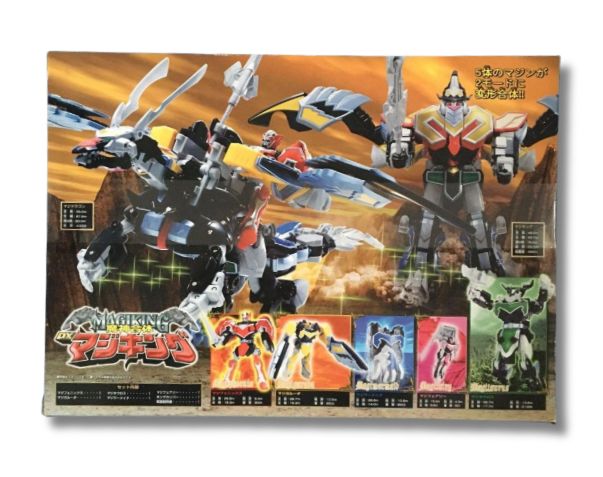 バンダイ DX魔法戦隊マジレンジャー マジキング マジレンジャー 新品
