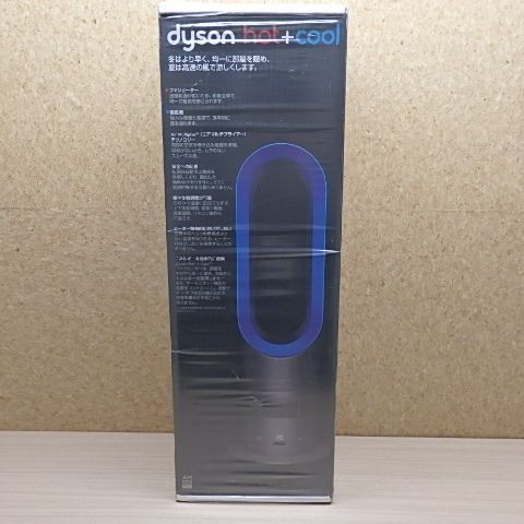 新品未開封 dysonダイソン hot＆cool AM05 Iron Blue シュリンク破れ有