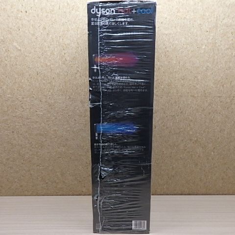 新品未開封 dysonダイソン hot＆cool AM05 Iron Blue シュリンク破れ有