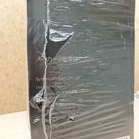 新品未開封 dysonダイソン hot＆cool AM05 Iron Blue シュリンク破れ有