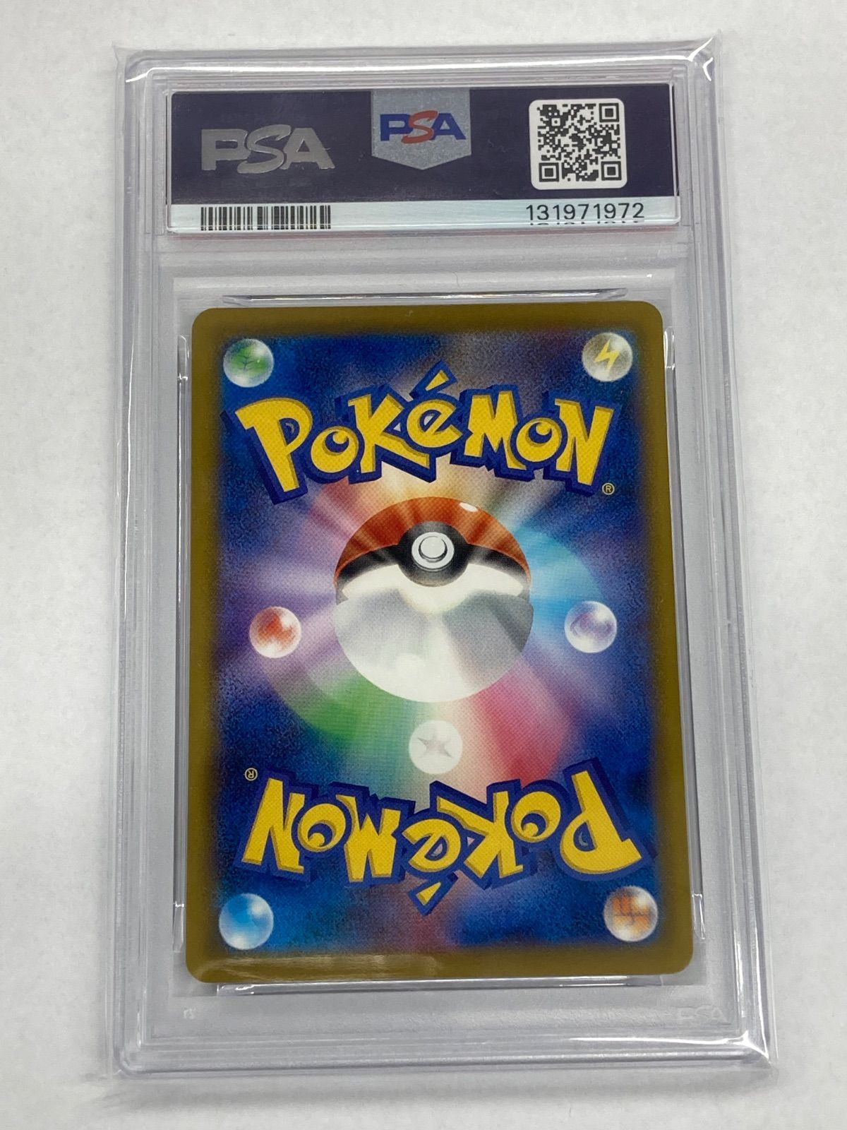 PSA8】ピカチュウ020/M-P 3枚セット - メルカリ