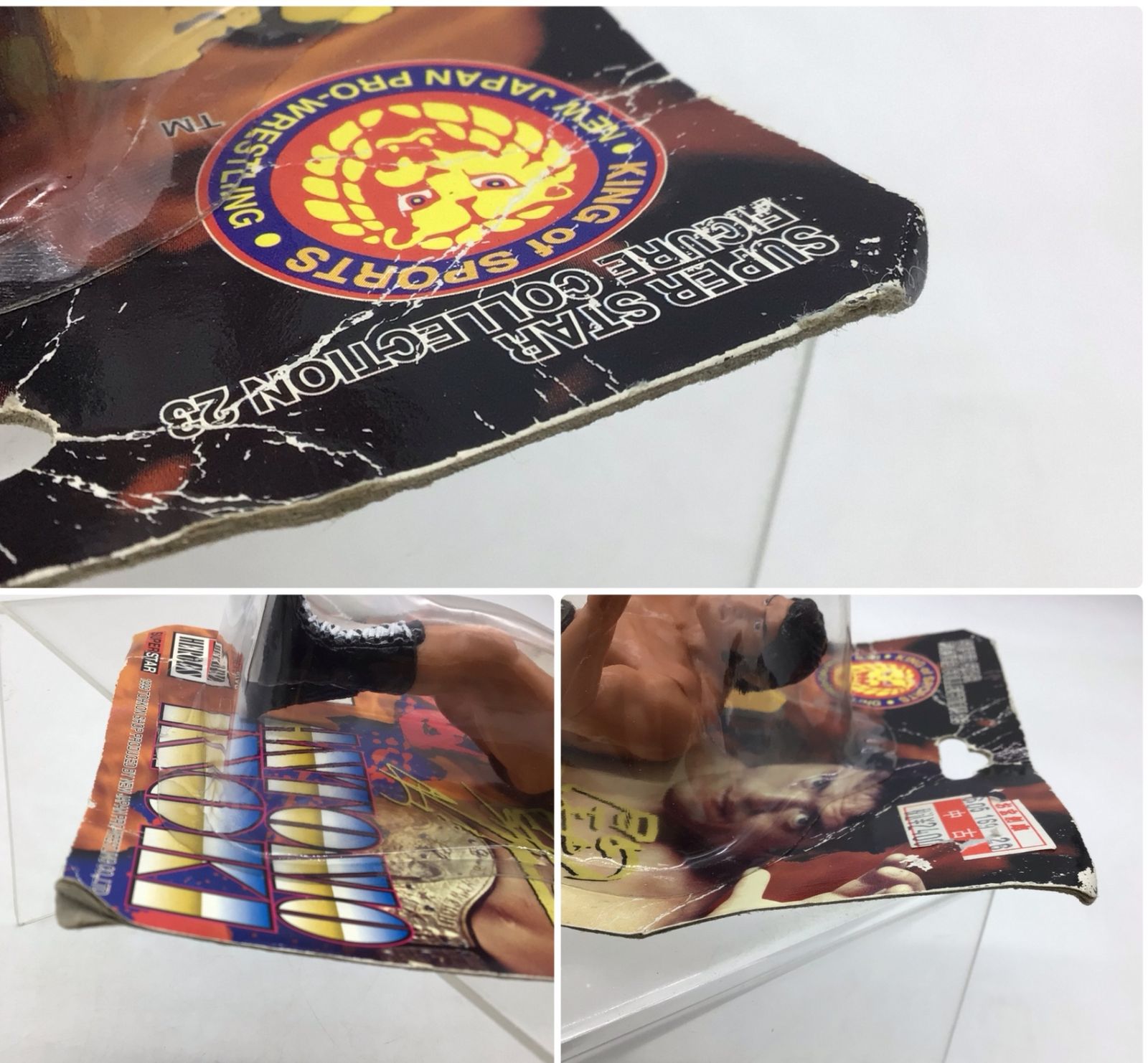 3017 【未開封】新日本プロレス アントニオ猪木 フィギュア スーパー