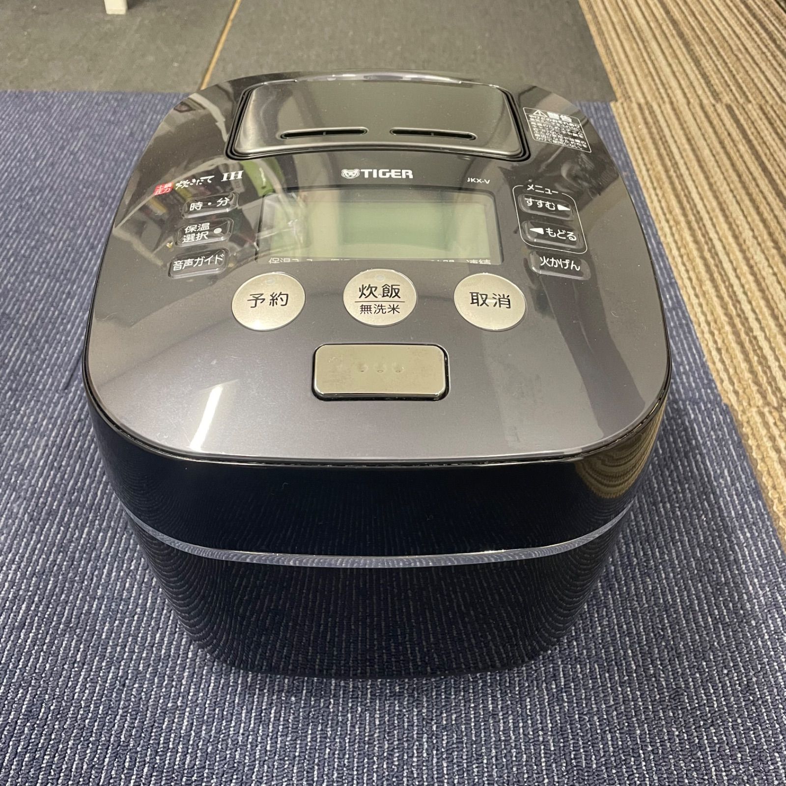 大阪限定・無料配送】タイガー JKX-V102 圧力IH炊飯器 5.5合 2017年製