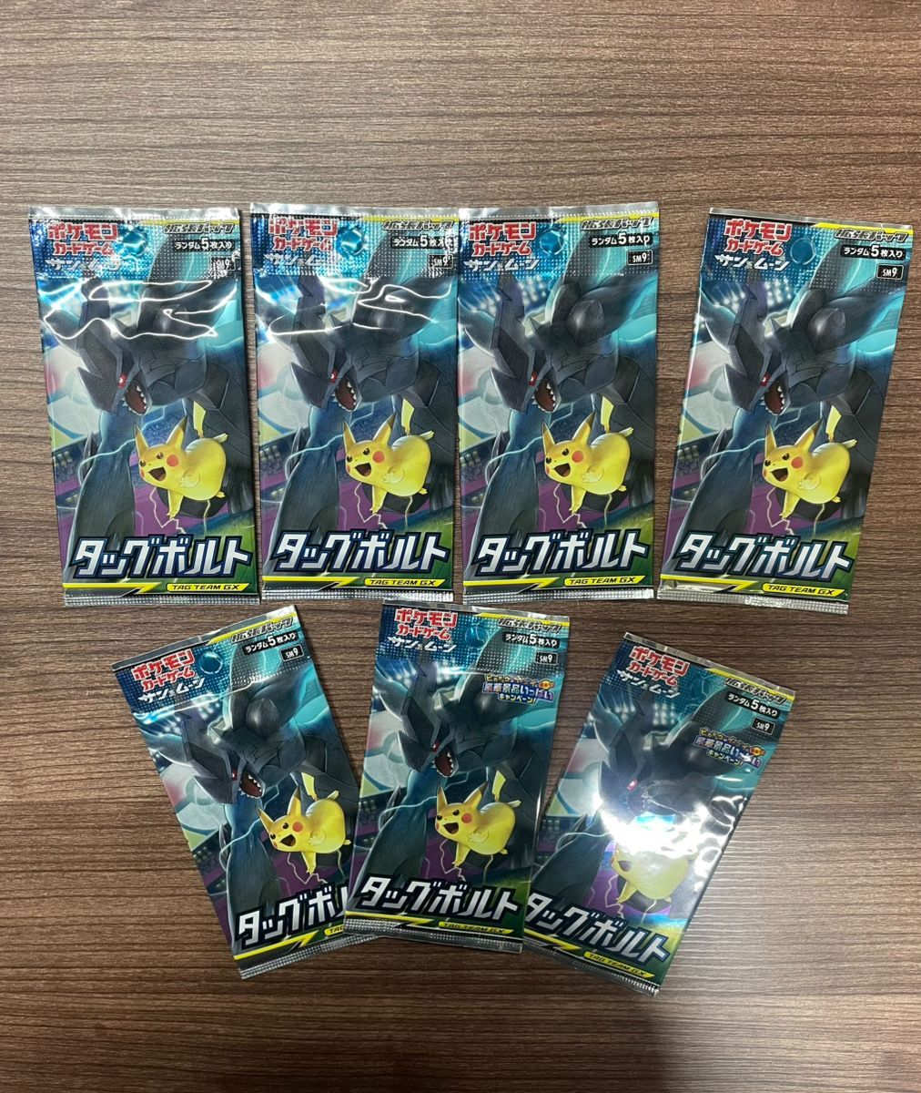 ポケモンカード 拡張パック タッグボルト 7パック 未開封 - メルカリ
