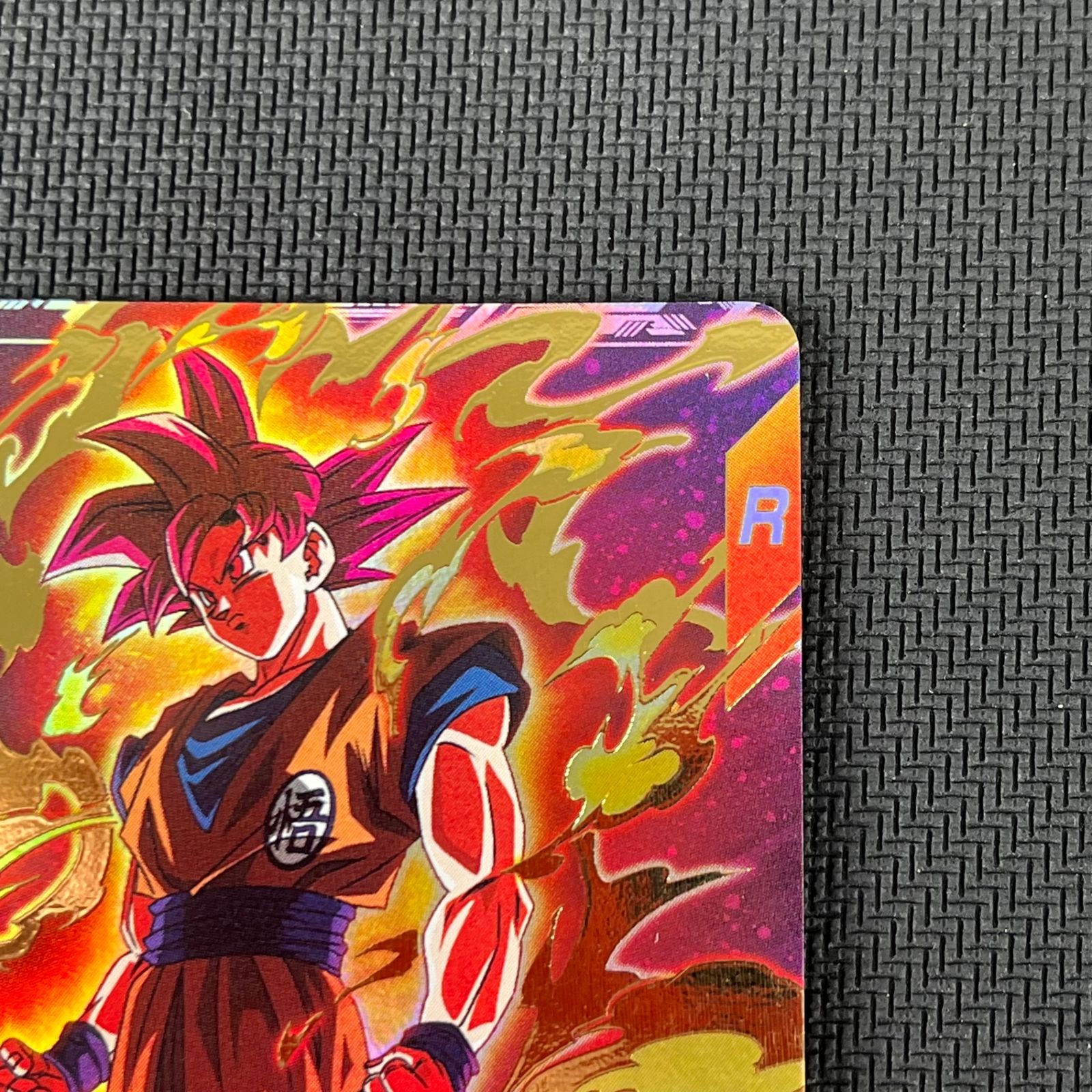 ドラゴンボール スーパーダイバーズ 孫悟空 GDR AP-001 - メルカリ