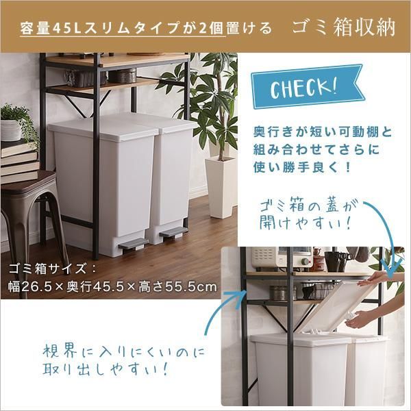 ヴィンテージごみ箱上ラック スリムタイプ 【公式通販】