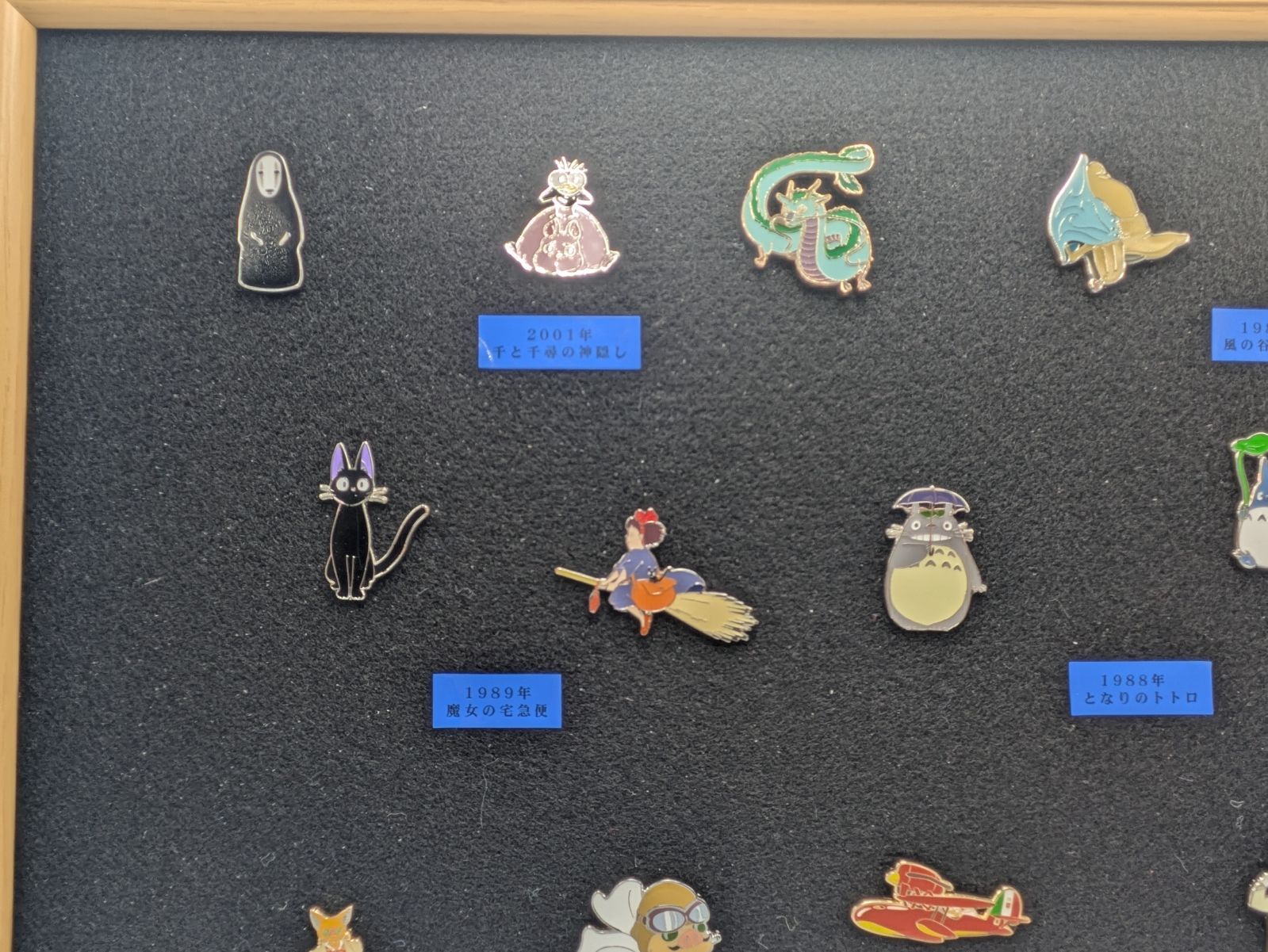 ジブリ ピンバッジ 13種セット となりのトトロ 魔女の宅急便 千と千尋
