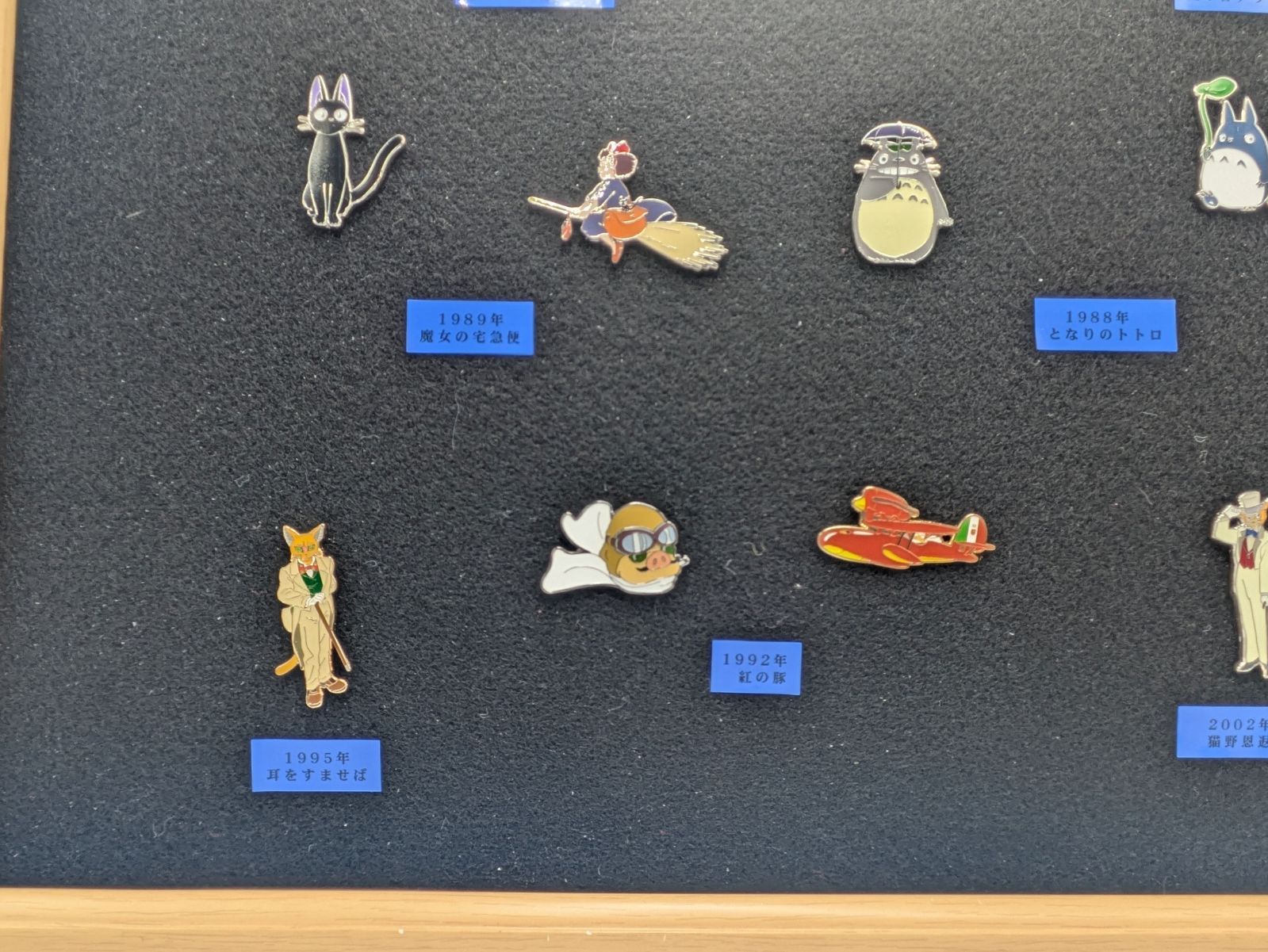 ジブリ ピンバッジ 13種セット となりのトトロ 魔女の宅急便 千と千尋