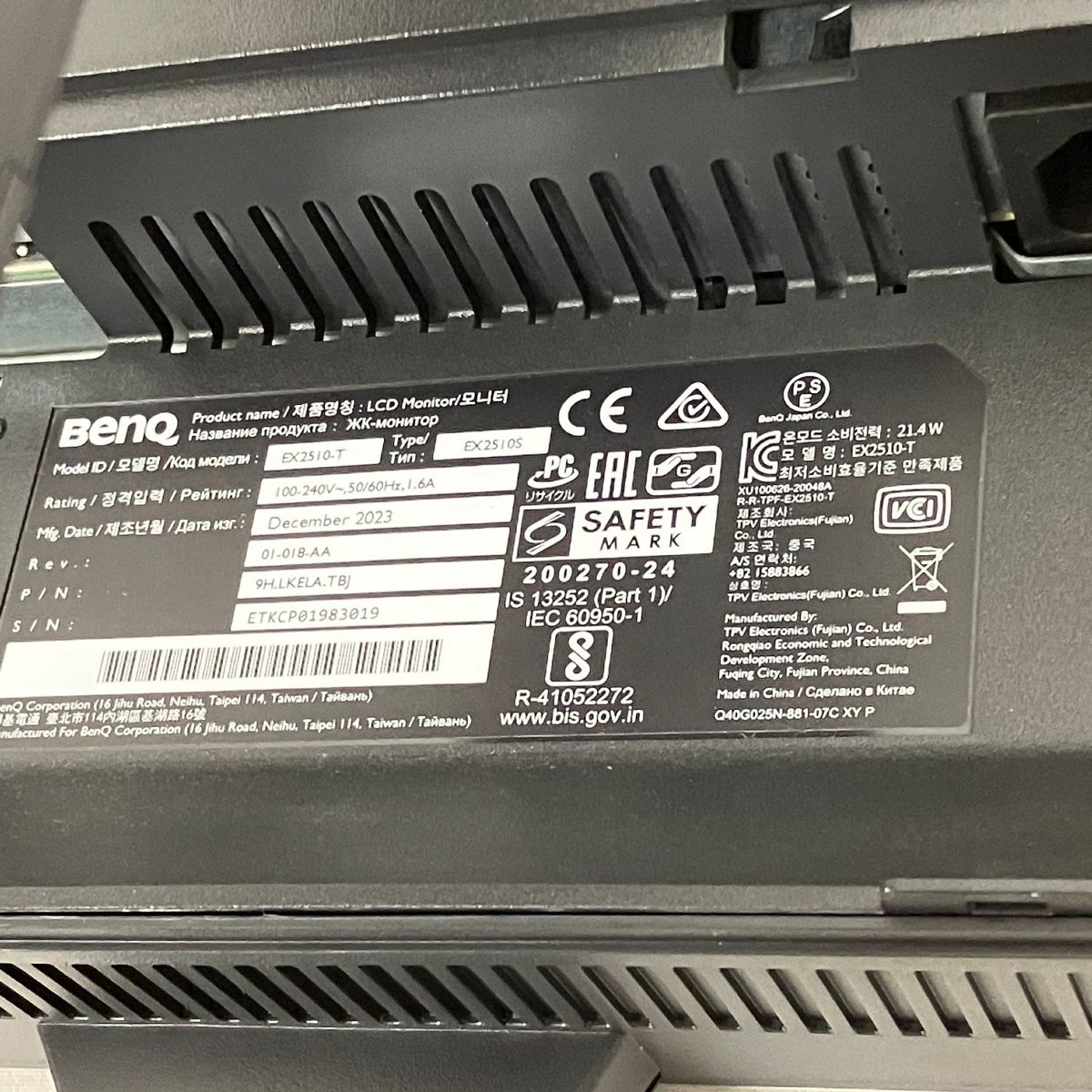 BenQ MOBIUZ EX2510-T 液晶 モニター ゲーミングモニター 24.5インチ