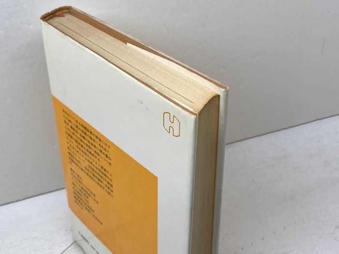 風土 【中古-非常に良い】 風土 大地と人間の歴史 (平凡社選書) 大地と人間の歴史 玉城哲・旗手勲 平凡社選書 - メルカリ