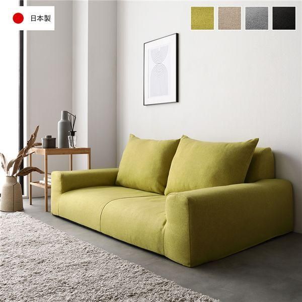 フロアソファ ローソファ 幅135cm イエローグリーン 日本製 肘付き オールウレタン 低反発 ロータイプ こたつ ソファ リビング