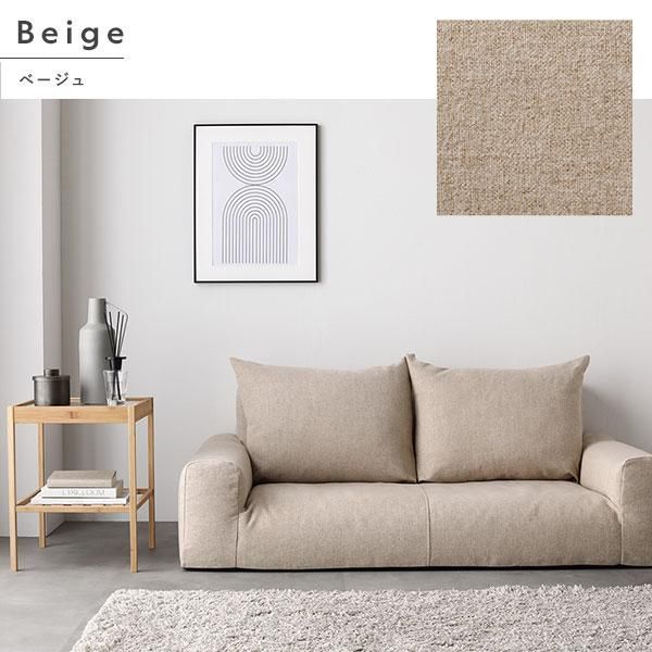  フロアソファ ローソファ 幅135cm イエローグリーン 日本製 肘付き オールウレタン 低反発 ロータイプ こたつ ソファ リビング シンプルソファ 2人掛け 3人掛けソファ ソファ ソファベッド