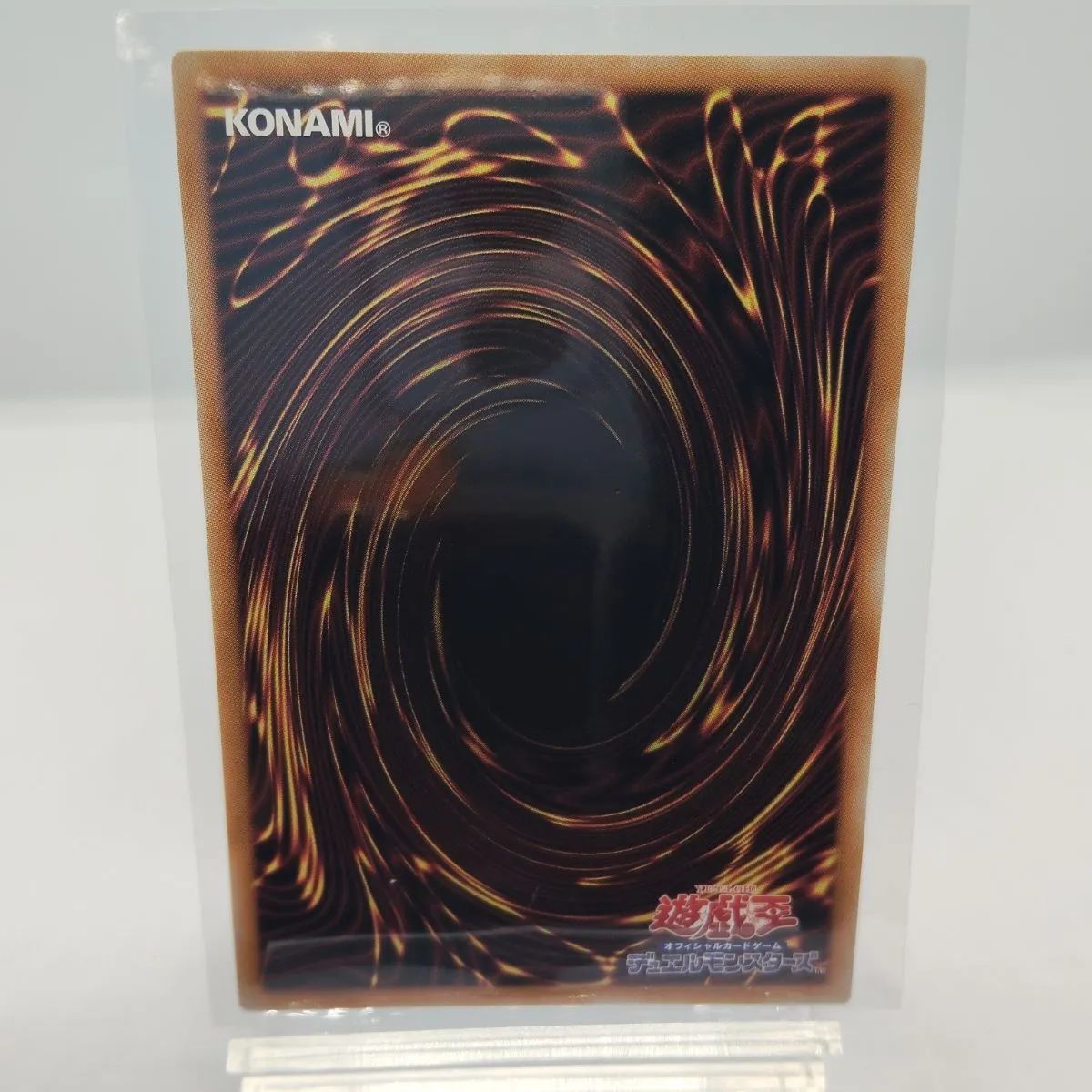 オーバーフレーム UR】遊戯王 黒魔導のカーテン ウルトラ レア 