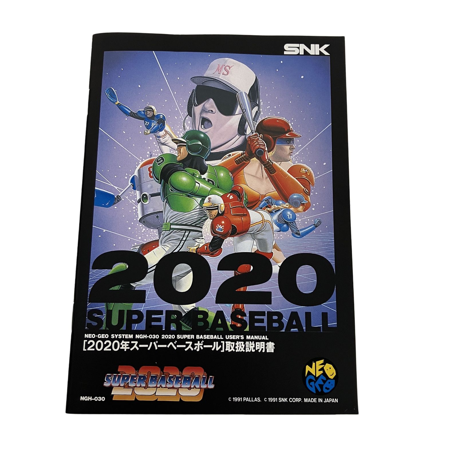 NEOGEO 2020年 スーパーベースボール SF野球ゲーム ロムカセット