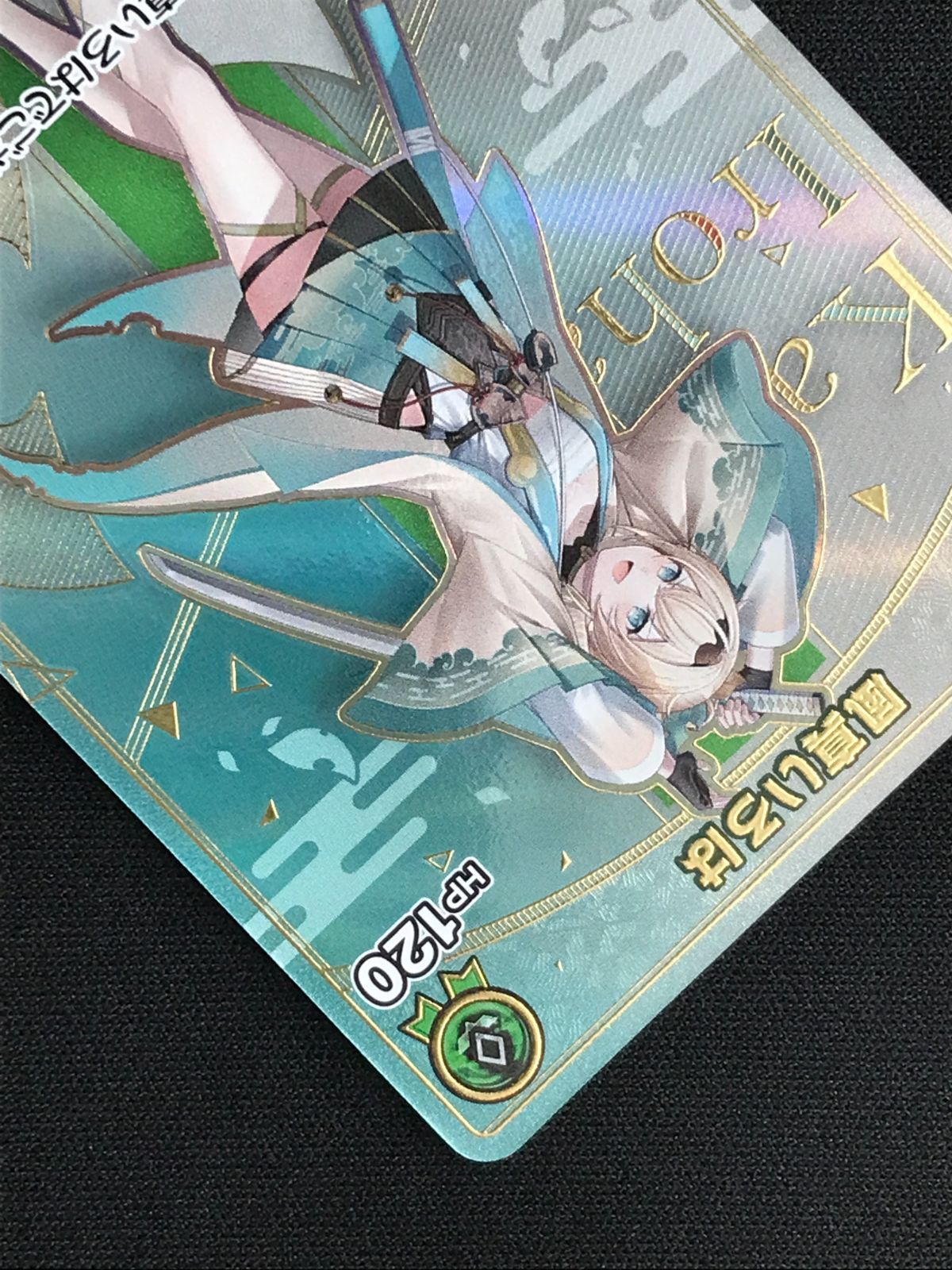 ホロライブOCG ホロカ 風真いろは Debut HR hBP01-048 トレカ TCG 264