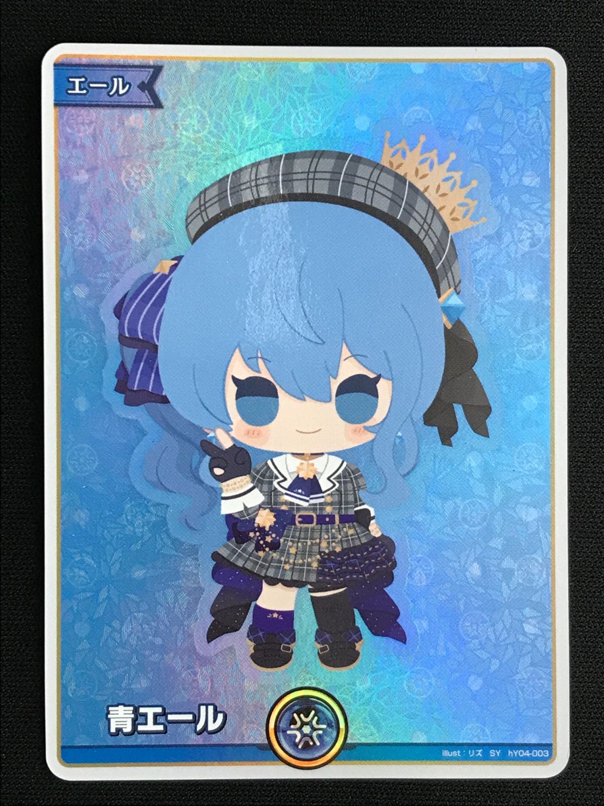 ホロライブOCG ホロカ 青エール(星街すいせい) SY hY04-003 トレカ TCG