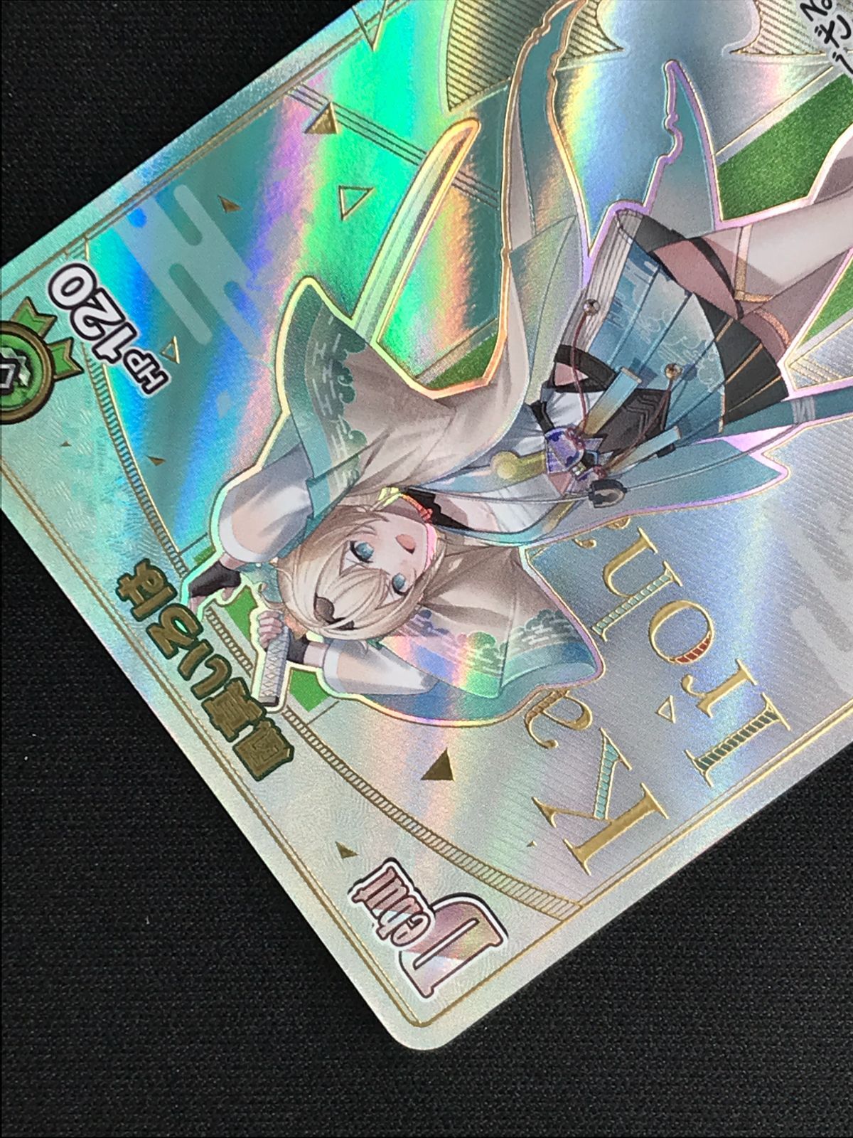 ホロライブOCG ホロカ 風真いろは Debut HR hBP01-048 トレカ TCG 264