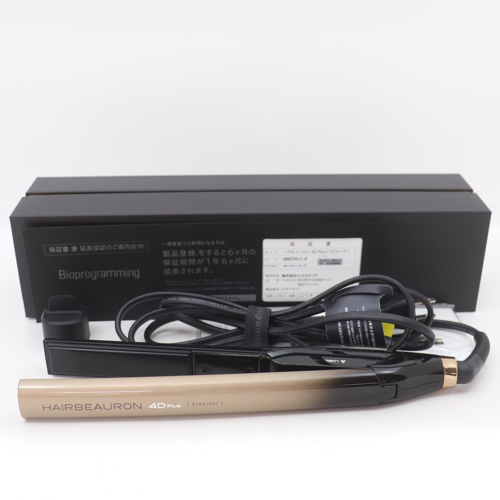 ITC6W8Z2U1ZD LUMIELINA リュミエリーナ ストレート ヘアアイロン