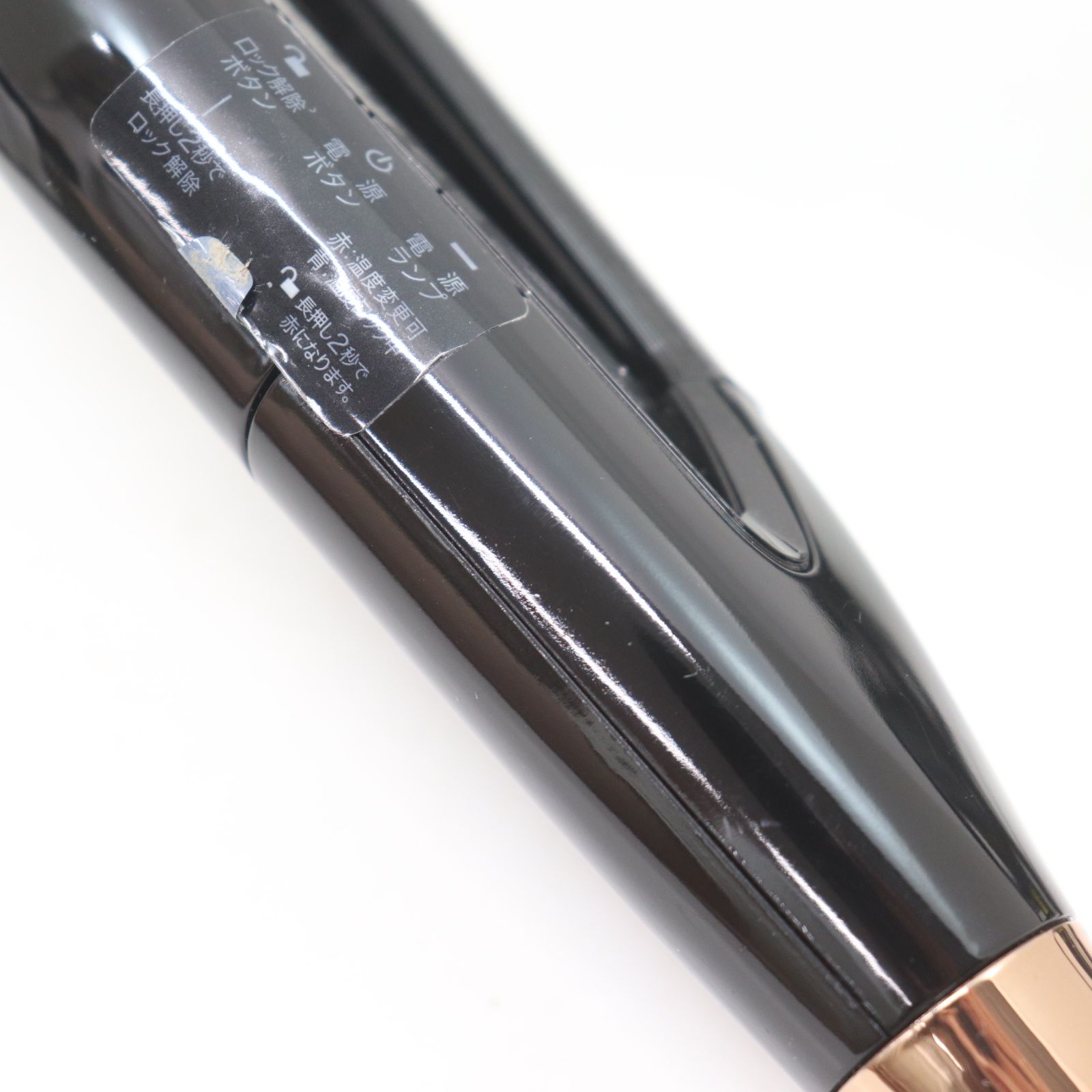 ITC6W8Z2U1ZD LUMIELINA リュミエリーナ ストレート ヘアアイロン