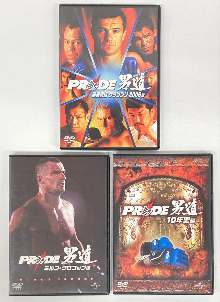 ユニバーサル・ピクチャーズ・ジャパン DVD-BOX PRIDE 男道 - メルカリ
