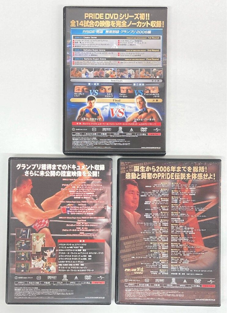 ユニバーサル・ピクチャーズ・ジャパン DVD-BOX PRIDE 男道 - メルカリ