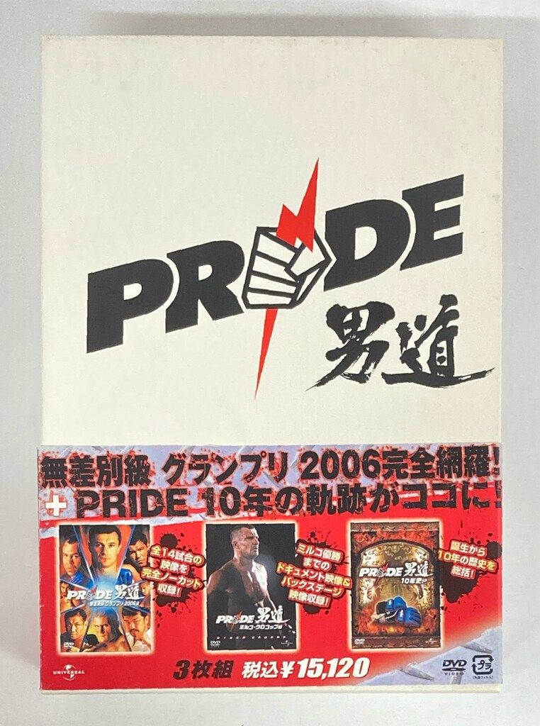 ユニバーサル・ピクチャーズ・ジャパン DVD-BOX PRIDE 男道 - メルカリ