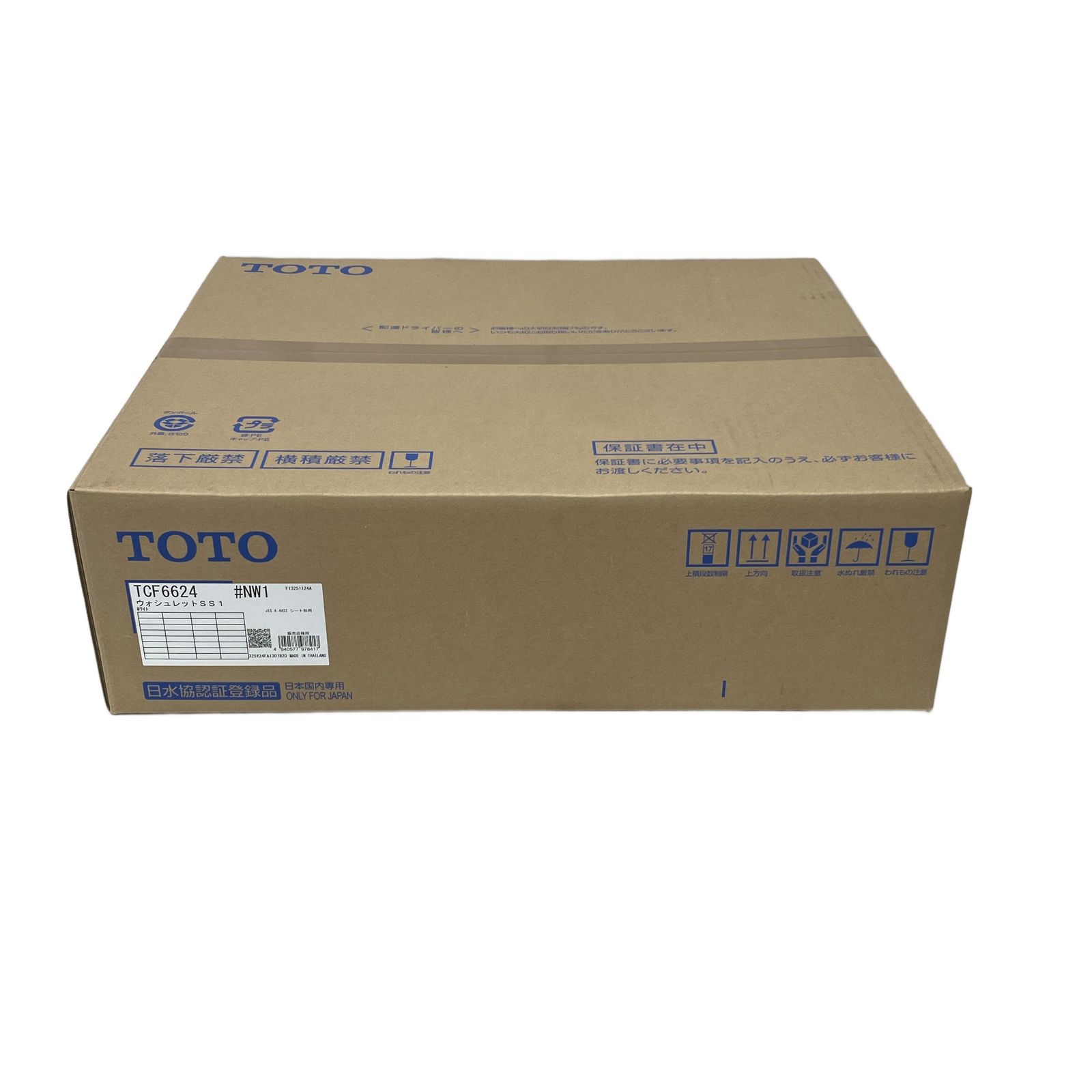 未使用未開封 TOTO 温水洗浄便座 ウォシュレット アプリコット F3 
