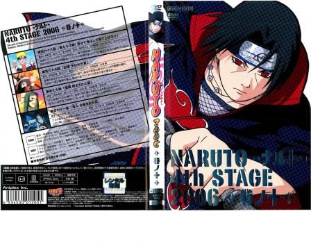 NARUTO ナルト 4th STAGE 2006 巻ノ十【アニメ 中古 DVD】レンタル落ち