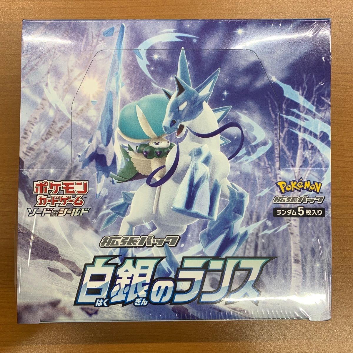 白銀のランス ポケモンカードゲーム 拡張パック ポケモンカード BOX