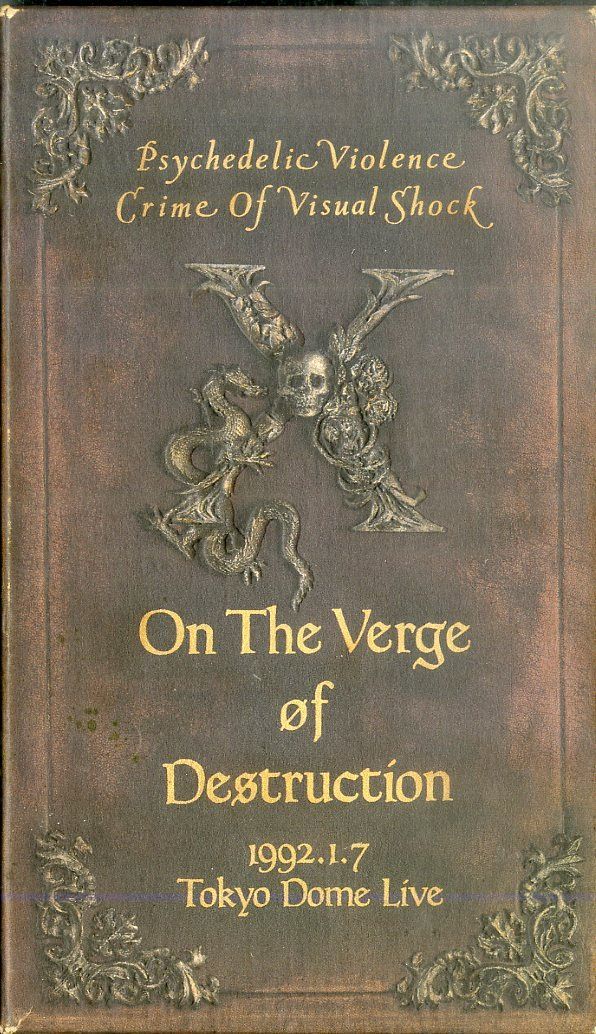 〇VHSビデオ2本ボックス / X / Visual Shock Vol.4 破滅に向かって