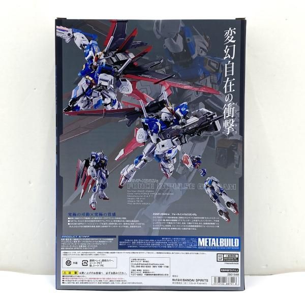 L BUILD 機動戦士ガンダムSEED DESTINY フォースインパルスガンダム[95