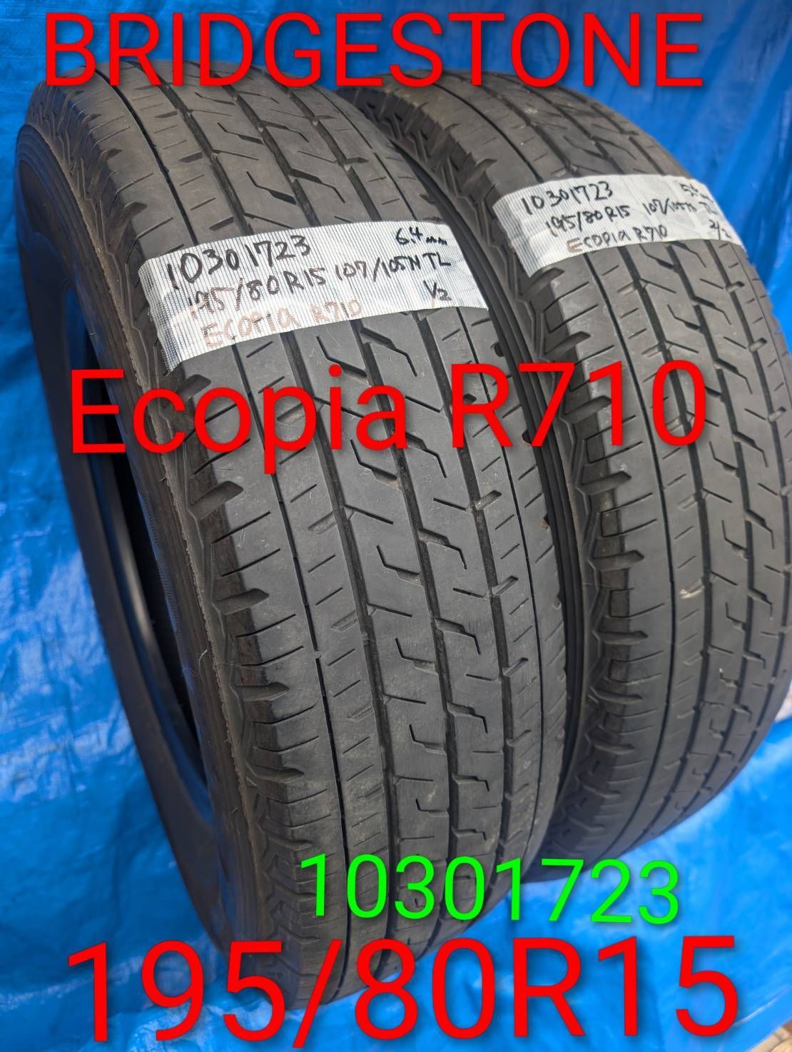 1030 (ハイエースなど) 早い者勝ち！195/80R15 107/105N LT