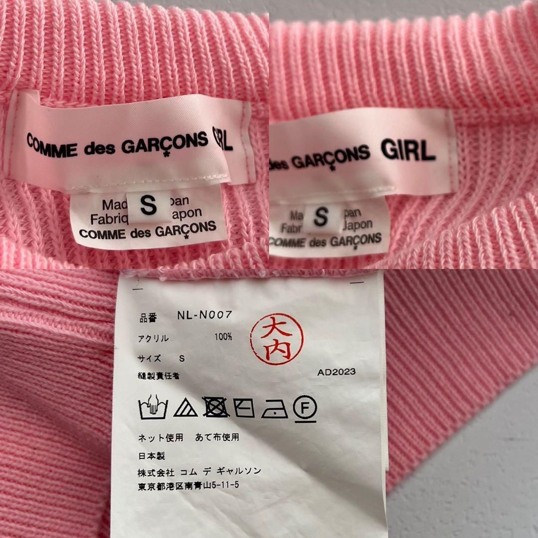 ニット+セーター COMME des GARCONS GIRL Like New Knit PNK Play Comme des Garçons: Double Eye V Neck Sweater (Pink) | DSMNY E